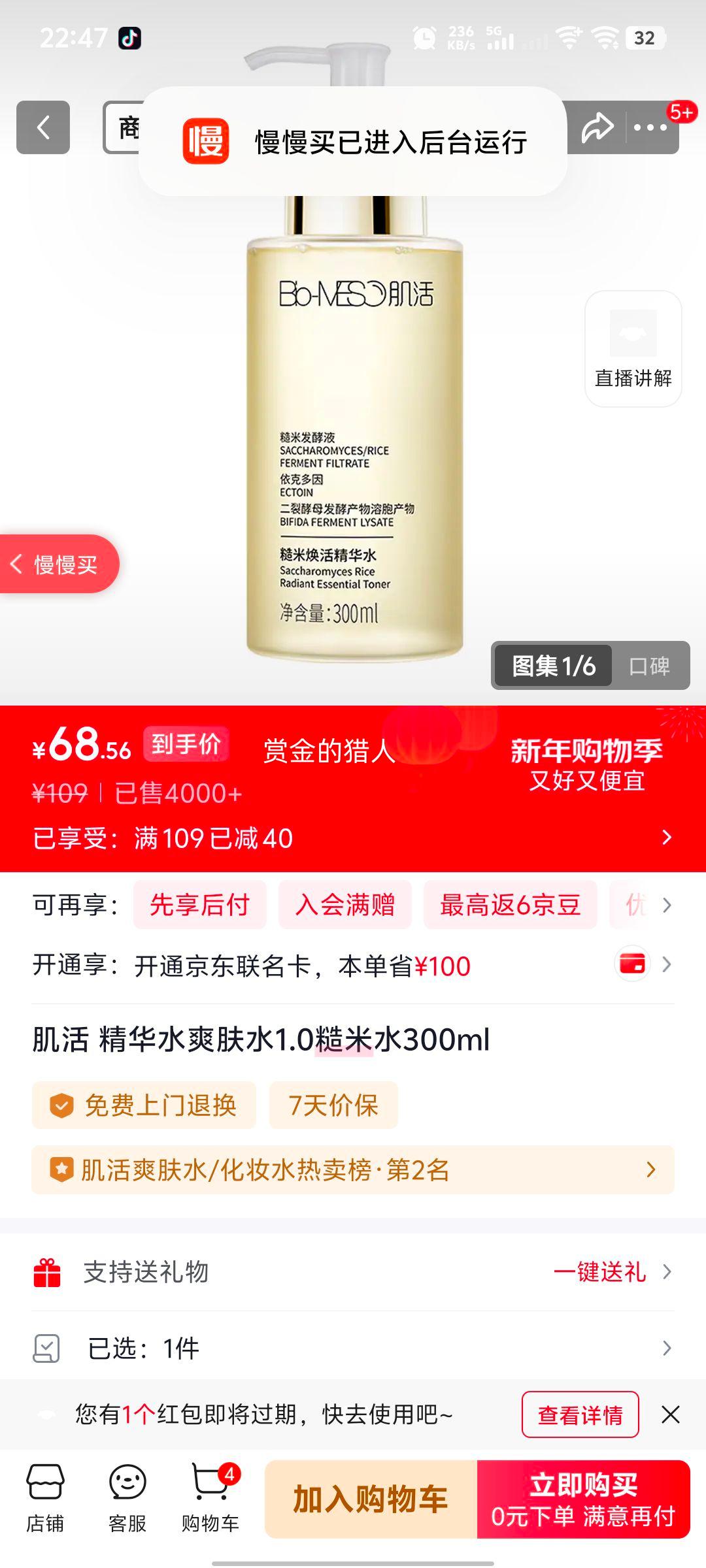 ���� ����ˮˬ��ˮ1.0����ˮ 300ml�Ż�֤��