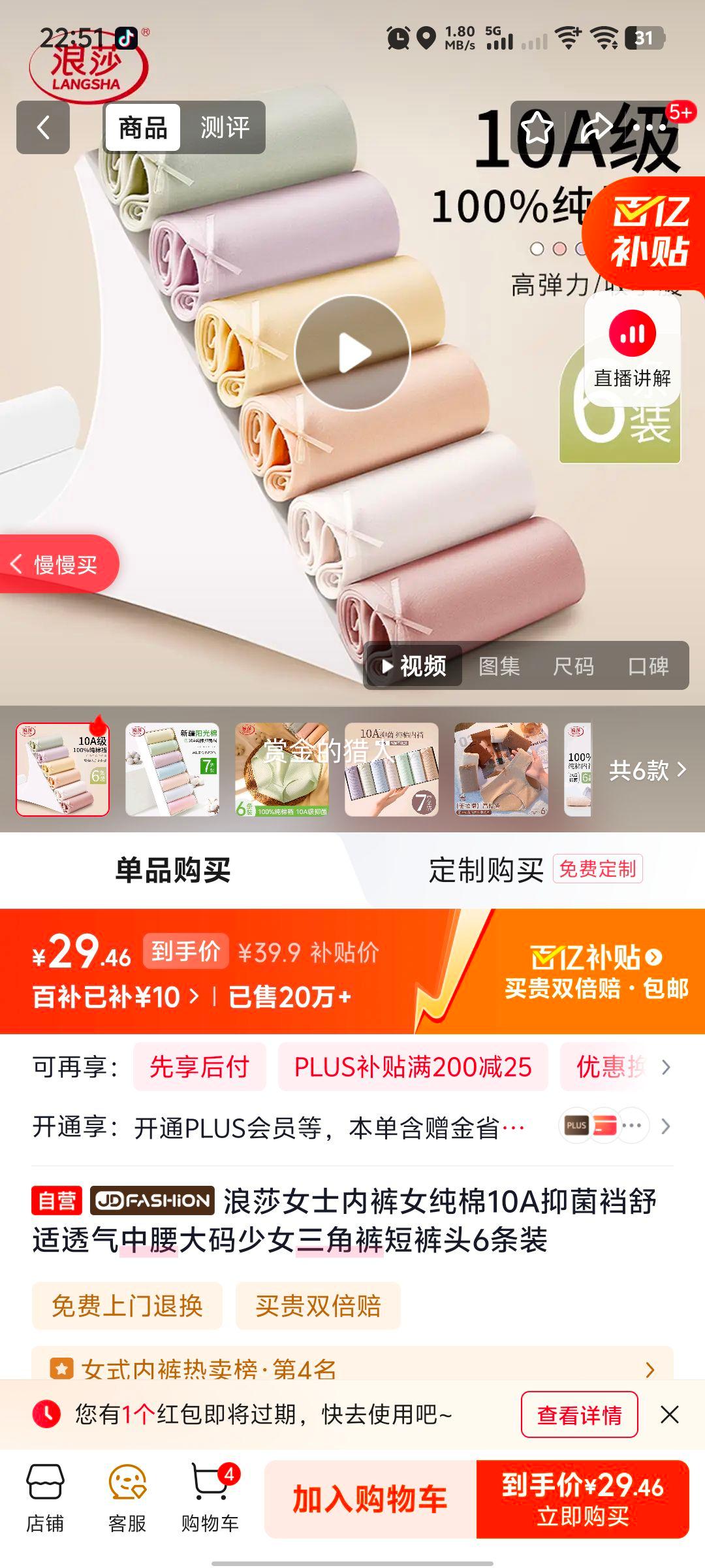 ��ɯ Ůʿ�����ڿ� 10A�־��� �����������ǿ� 6��װ�Ż�֤��