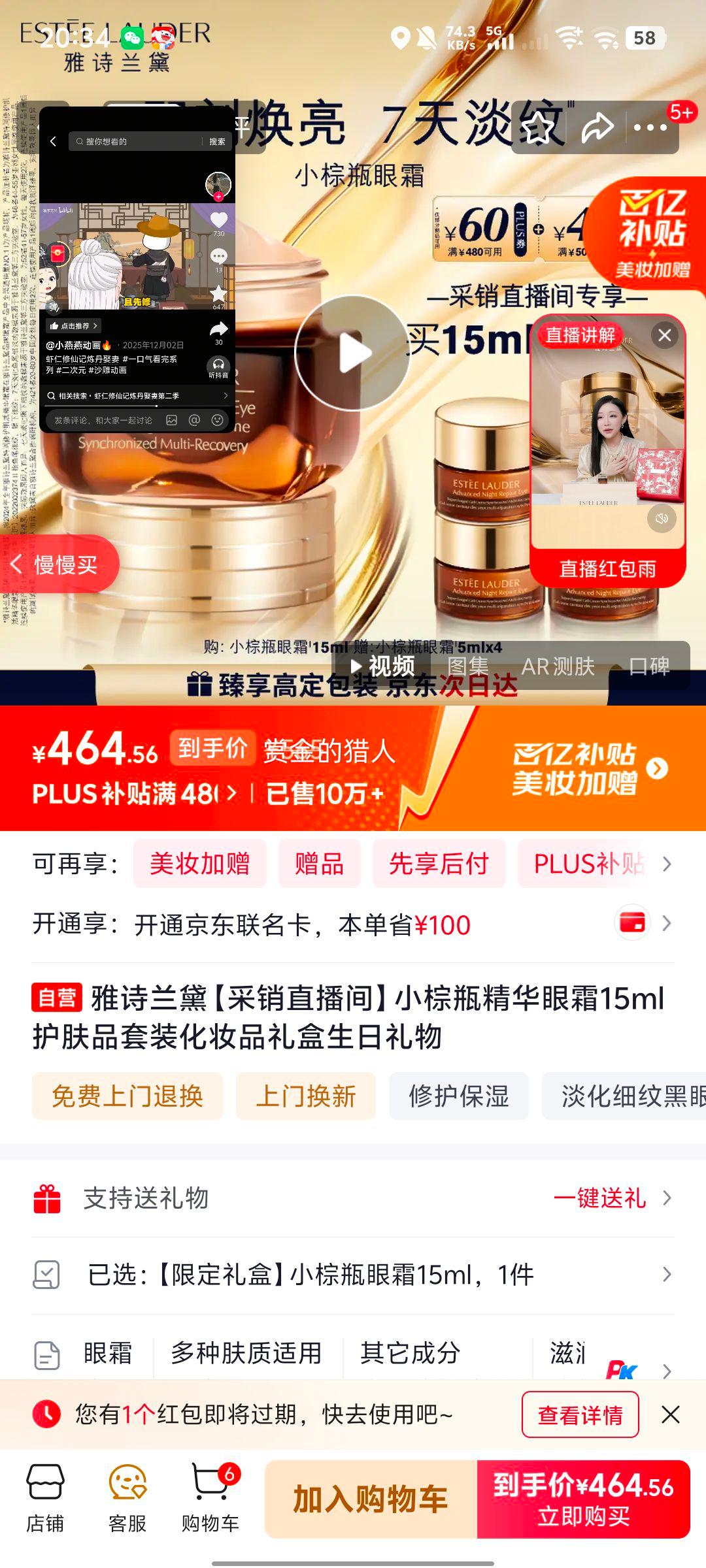 ��ʫ���� С��ƿ������˪ 15ml ��ױƷ��� ���������Ż�֤��