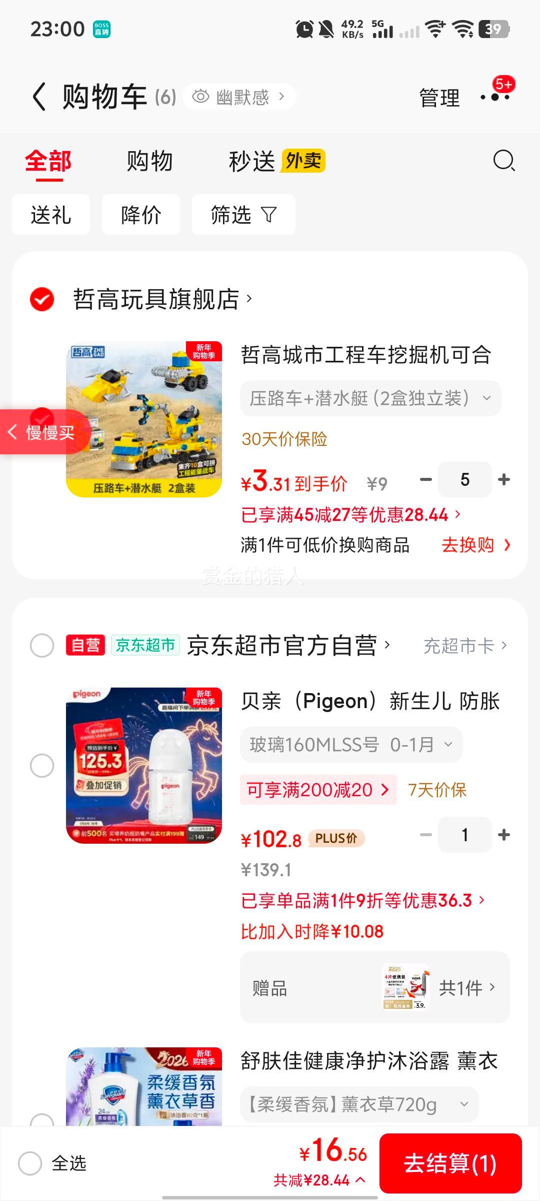 �ܸ� ���й��̳��ھ���ɺ���ƴװ������ľ ѹ·��+Ǳˮͧ 2�ж���װ�Ż�֤��