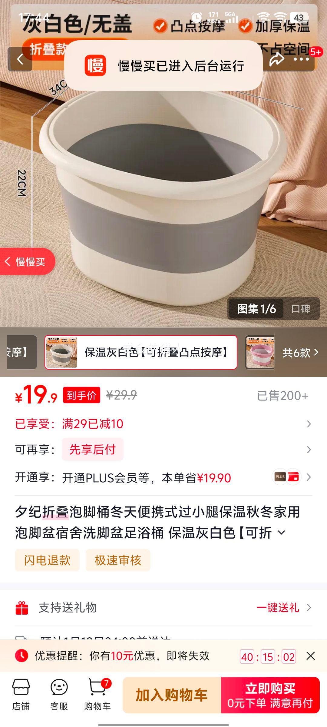 Ϧ�� �۵��ݽ�Ͱ ���»Ұ�ɫ ���۵�͹�㰴Ħ ��С�ȱ�Яʽ��ԡ���Ż�֤��