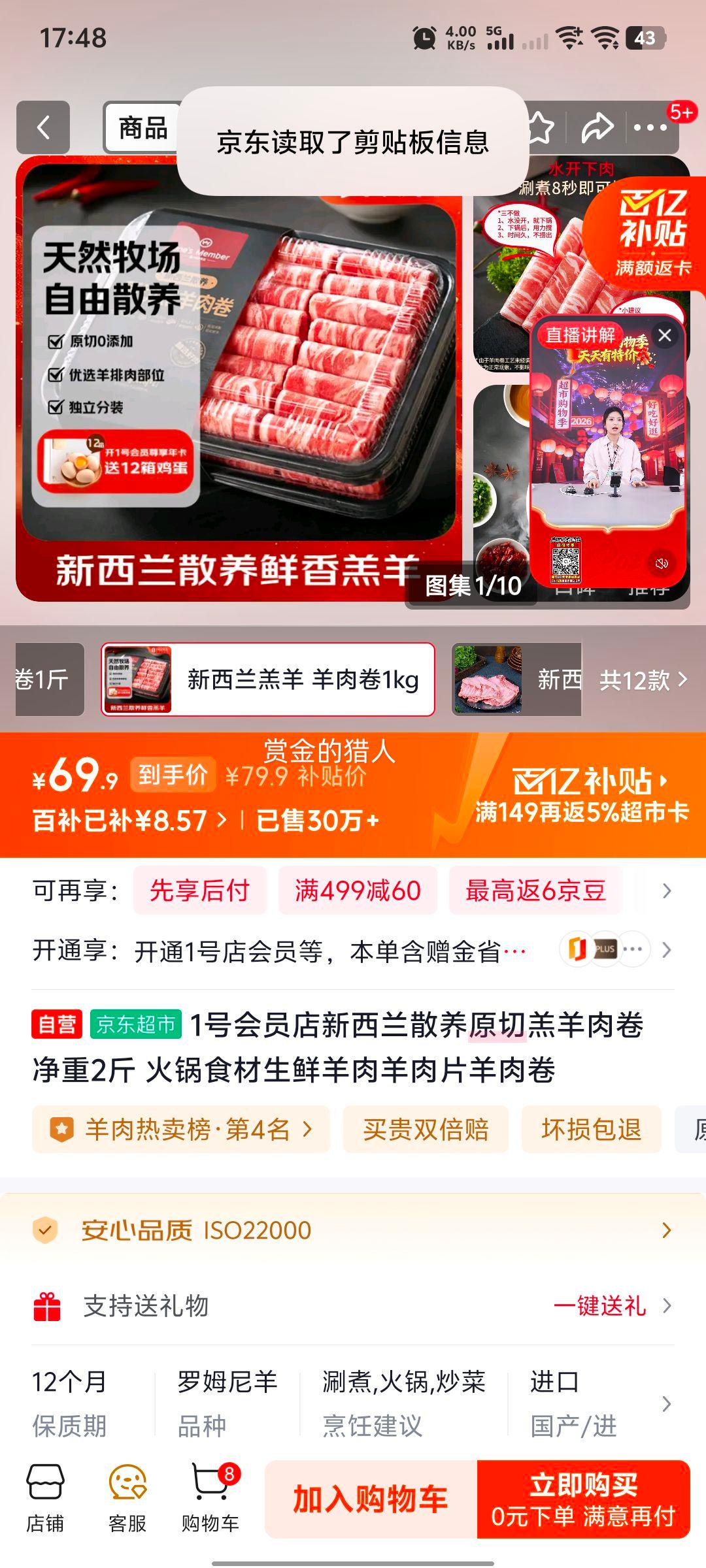 1�Ż�Ա�� ������ɢ��ԭ�и������ ����2�� ���ʳ����������Ƭ�Ż�֤��