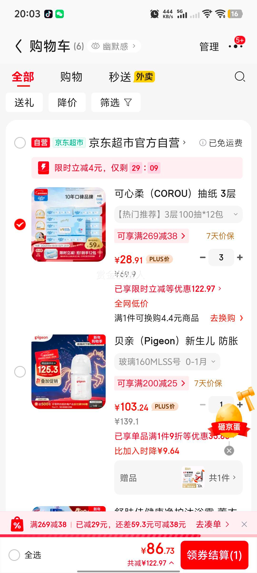 CoRou/������ V9����� 3��M�� 100�� ��ֽ 12���Ż�֤��