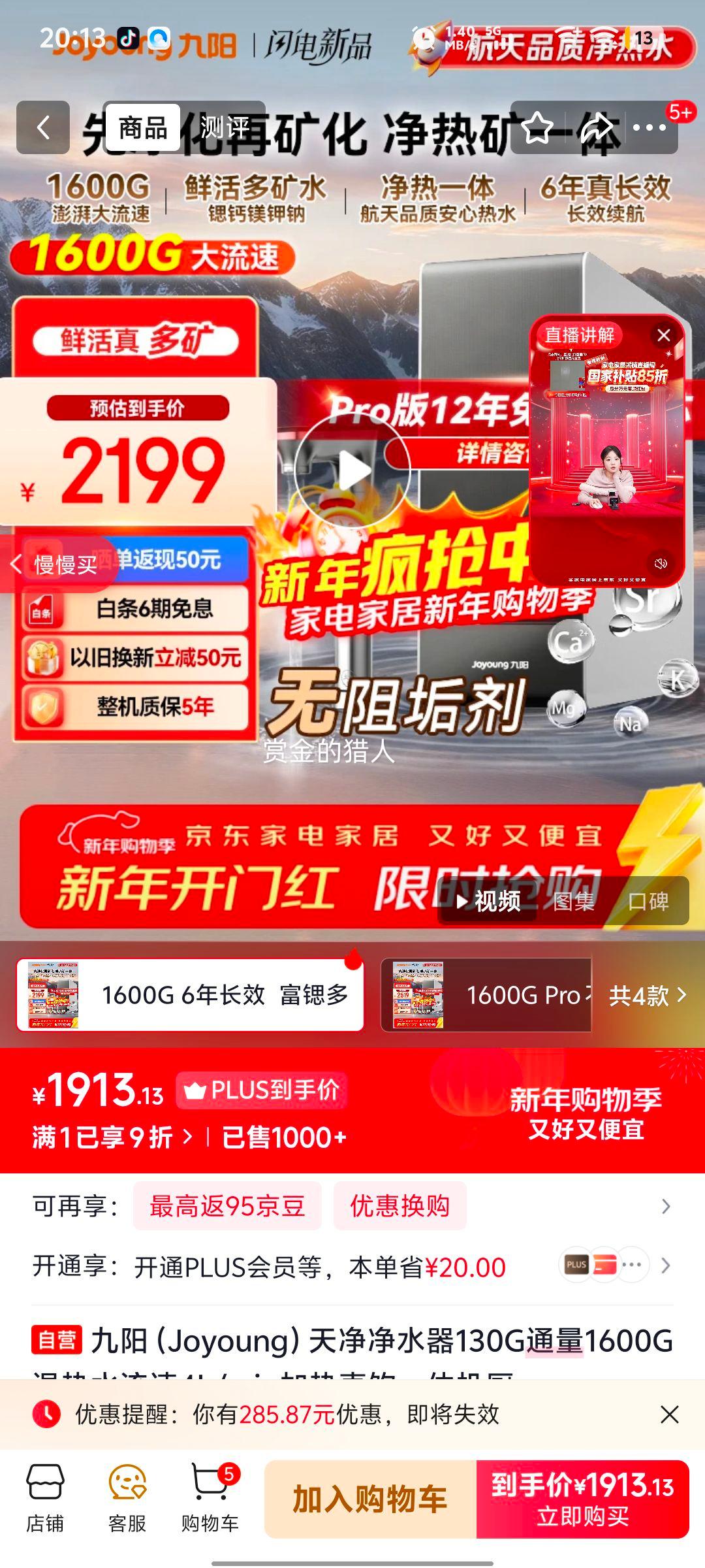 ���� �쾻��ˮ�� 130Gͨ�� 1600G����ˮ����4L/min ����ֱ��һ��� ����ʽ ���ȿ����ʷ���͸�Ż�֤��