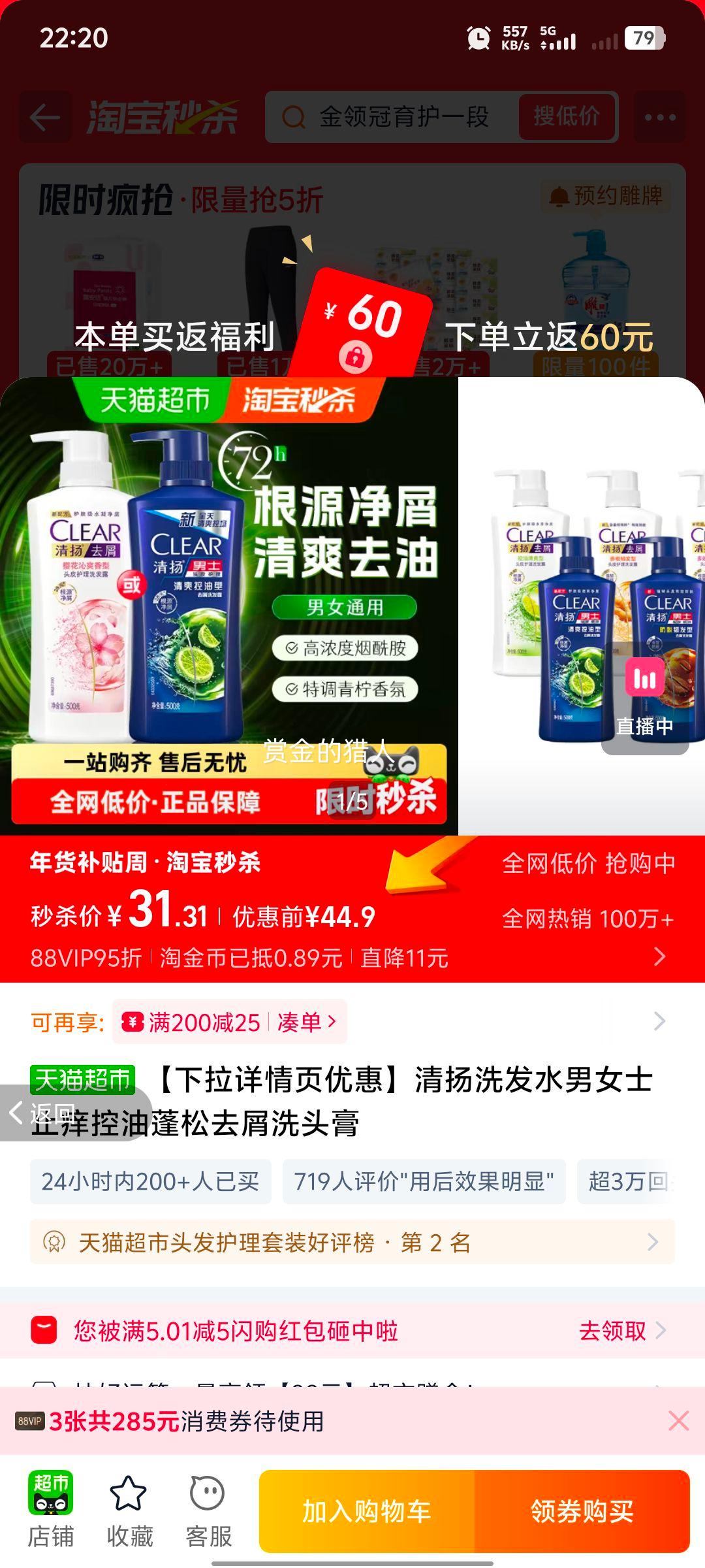 ���� ϴ��ˮ ��Ůʿֹ����������ȥмϴͷ�� ���δ��ȷ�Ż�֤��