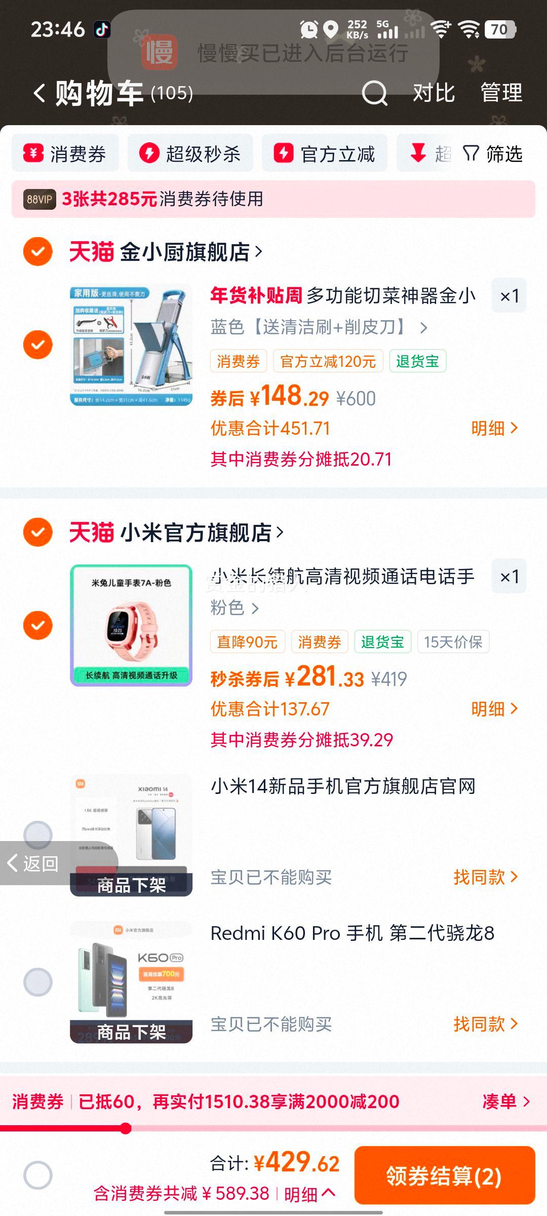 С�� ���ö�ͯ�ֱ�7A ��׼��λ ������ ������Ƶ ��ɫ�Ż�֤��