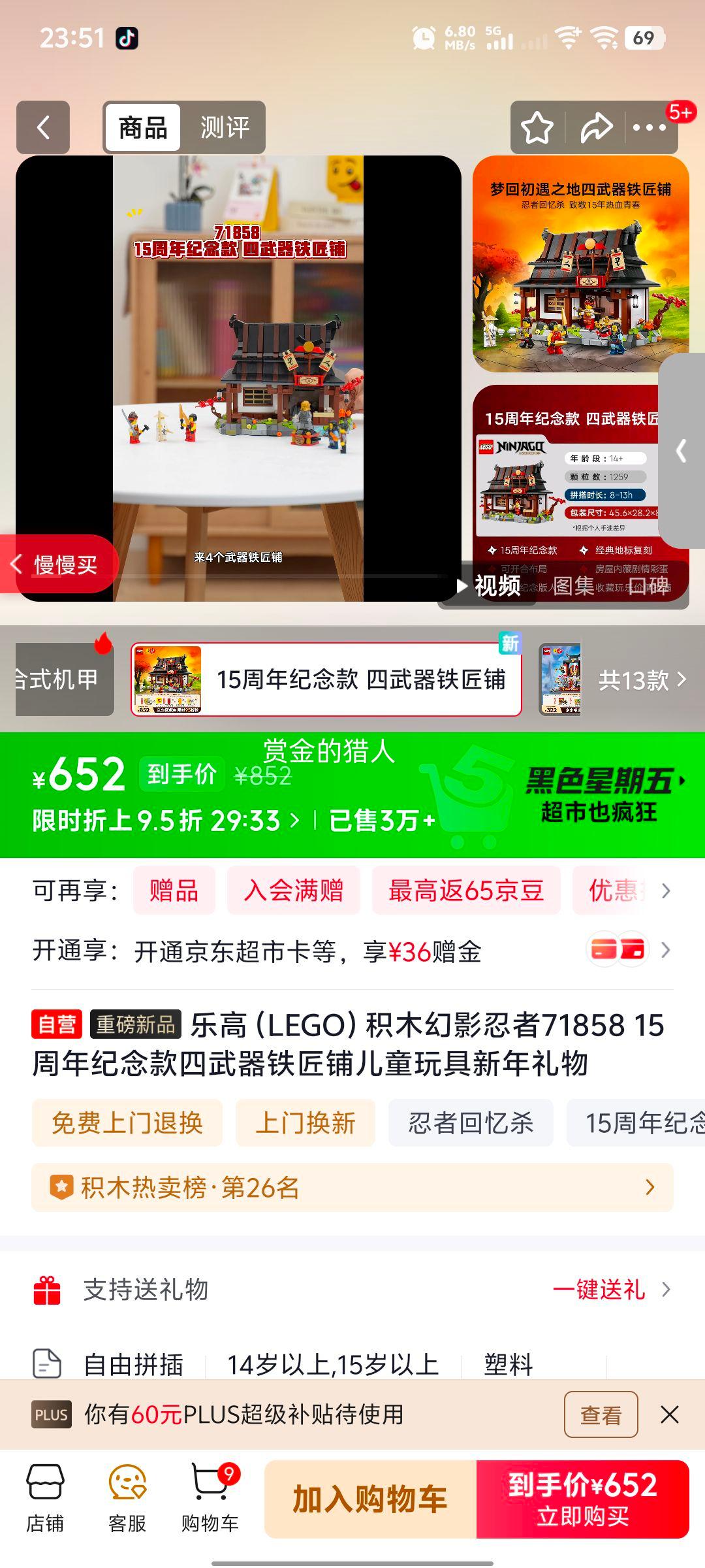 �ָ� ��Ӱ���� 71858 ������������ 15�������� ��ͯ��� ���������Ż�֤��