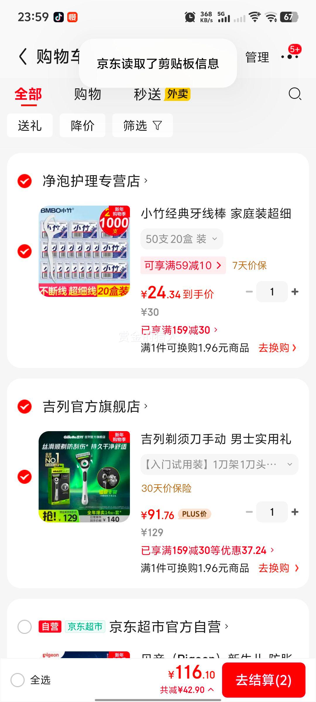 ���� �������뵶 �ֶ����뵶 1����1��ͷ ����֧�� ��������װ�Ż�֤��