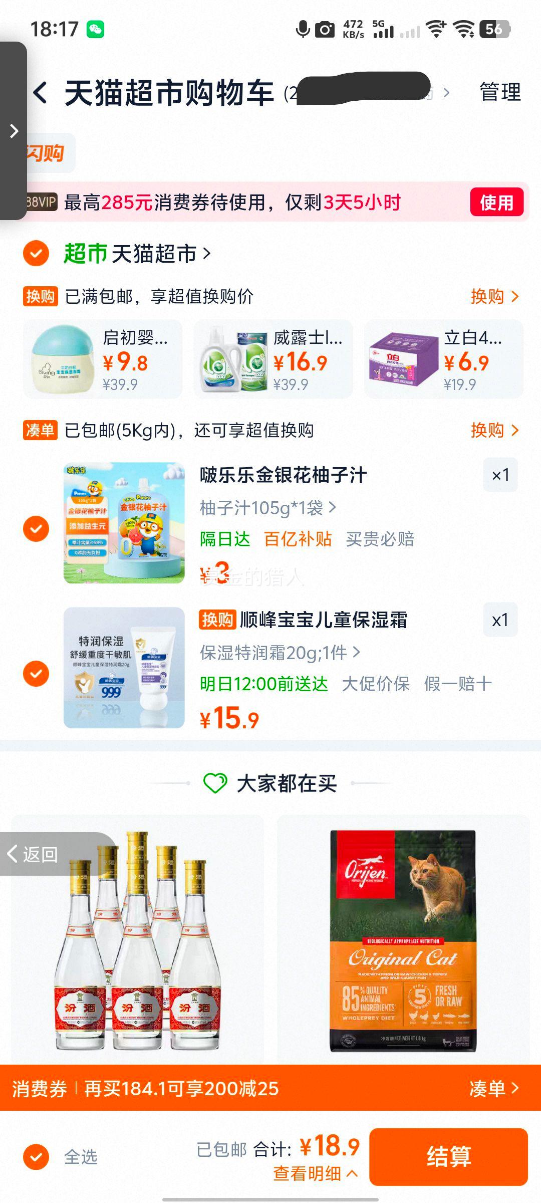 ˳�屦�� ��ͯ��ʪ���󾫻�˪ �滺��˪������ ���δ�ṩ�Ż�֤��