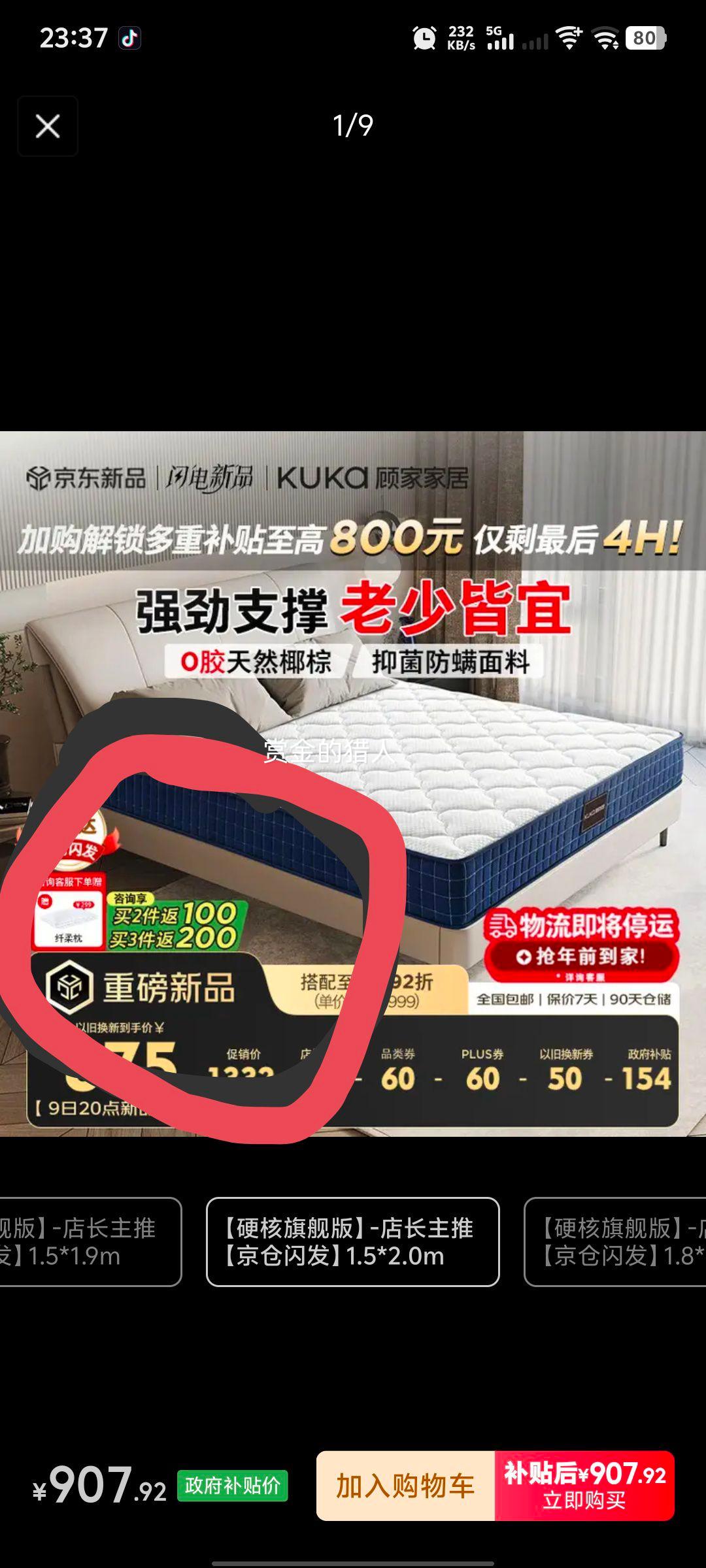 �˼ҼҾ� ��ʯ��M0083 �콢�� ���� 1.5m��2.0m Ĭ�Ϻ���Ż�֤��