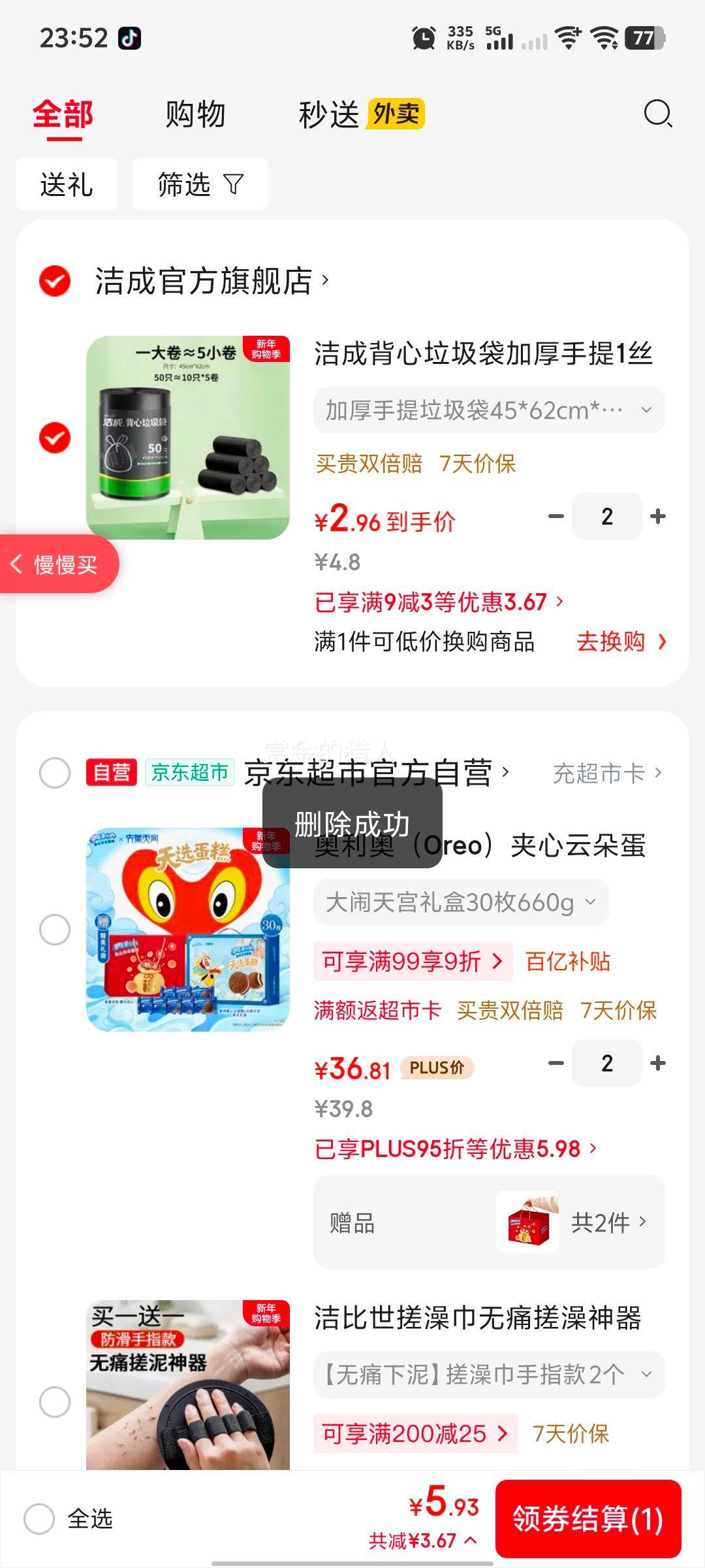 ��� ���������� �Ӻ����� 45*62cm 50ֻ ��ɫ����Ż�֤��