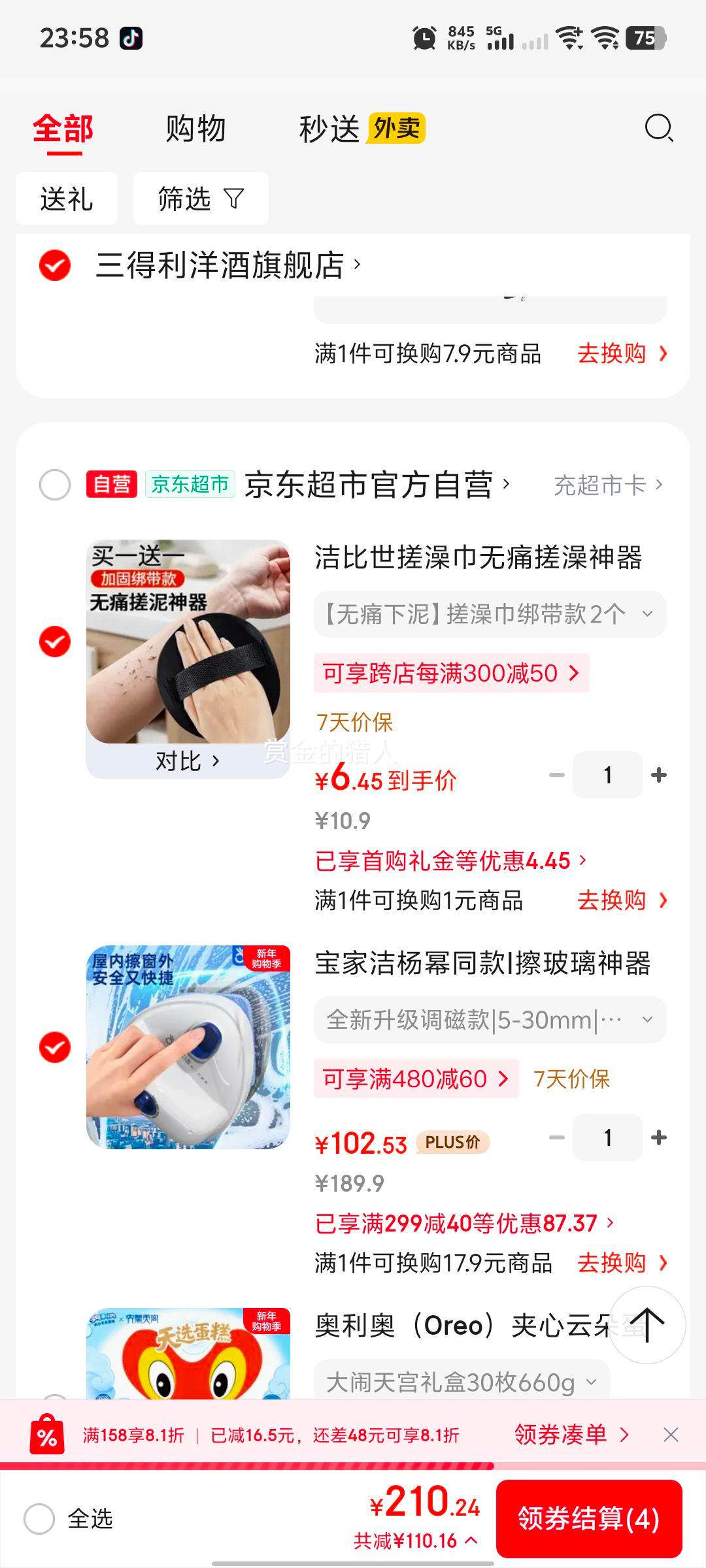 ���ҽ� ����ͬ�� ���������� ǿ��˫��� XC07-U ���ø߲㴰�ⲣ���Ż�֤��