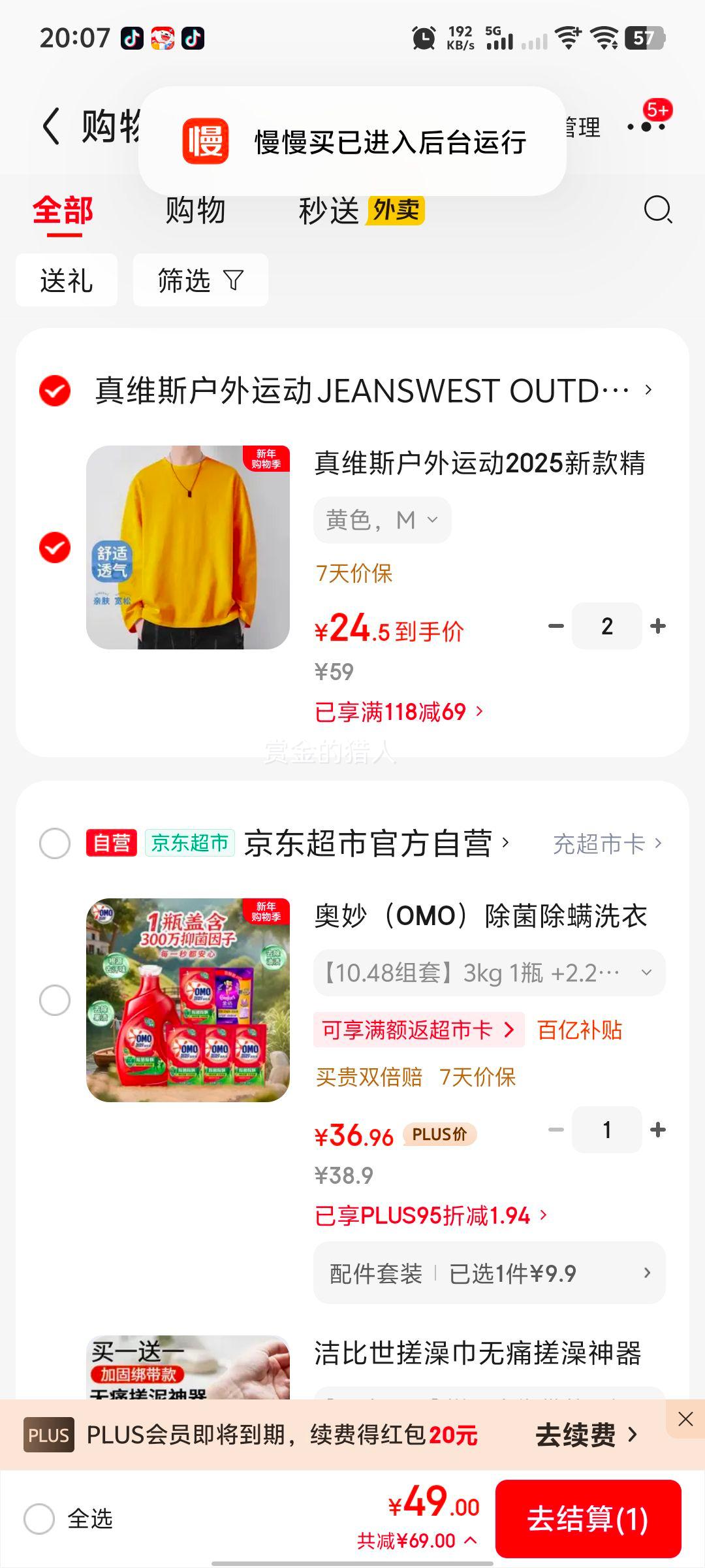 ��ά˹ �����˶�2025�¿���޴�ɫ������װ���� ���� L�Ż�֤��