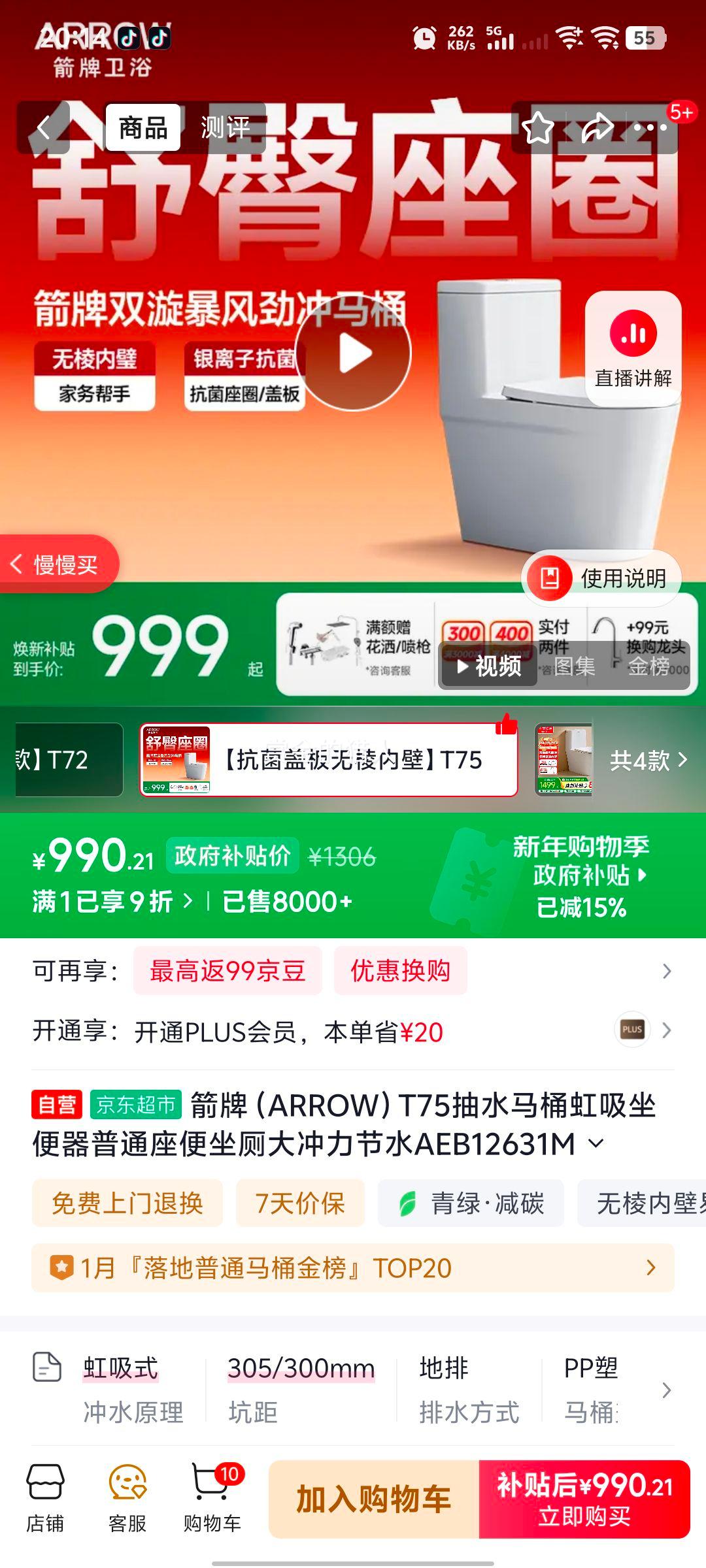 ���� T75 ���������� AEB12631M 305�Ӿ� �������ˮ�Ż�֤��