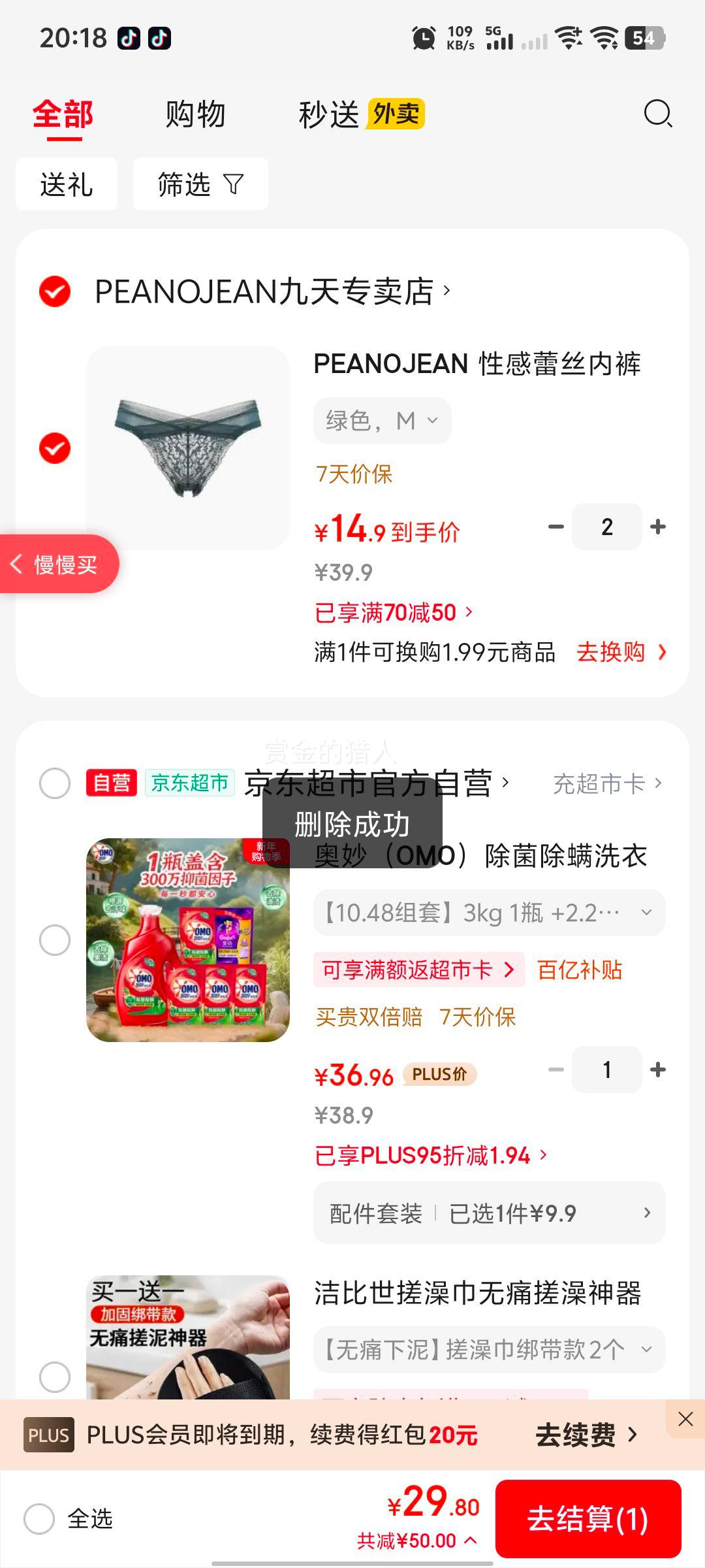 PEANOJEAN �Ը���˿�ڿ���Ů�޿����������ǿ� K115 ��ɫ M�Ż�֤��