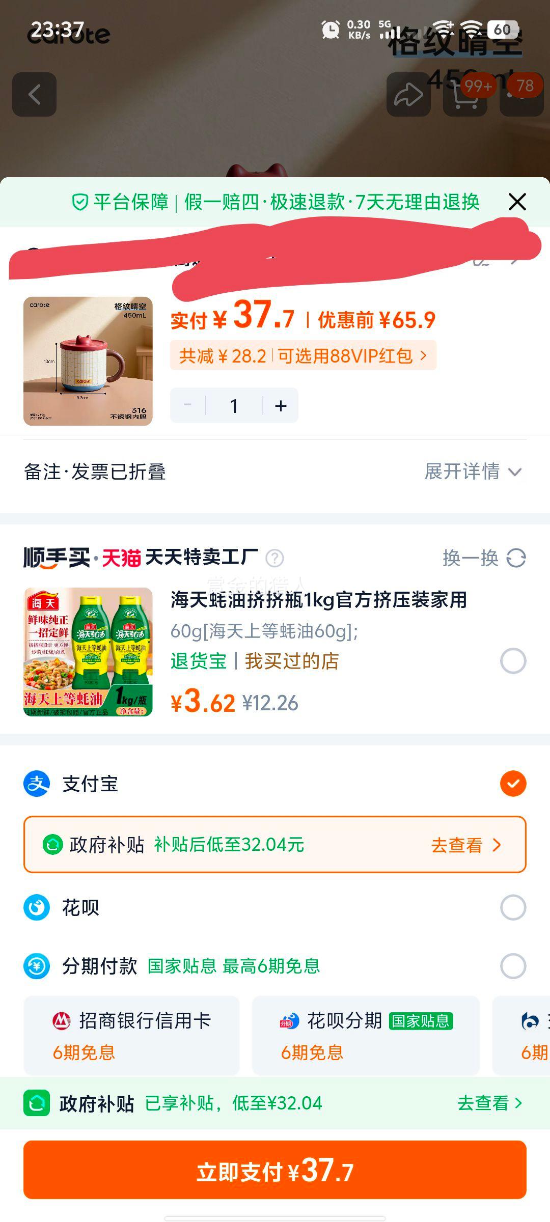 ������ 316����ֱ������˱� ���� �칫�ҿ��ȱ� �ݲ�ˮ���� �����Ż�֤��