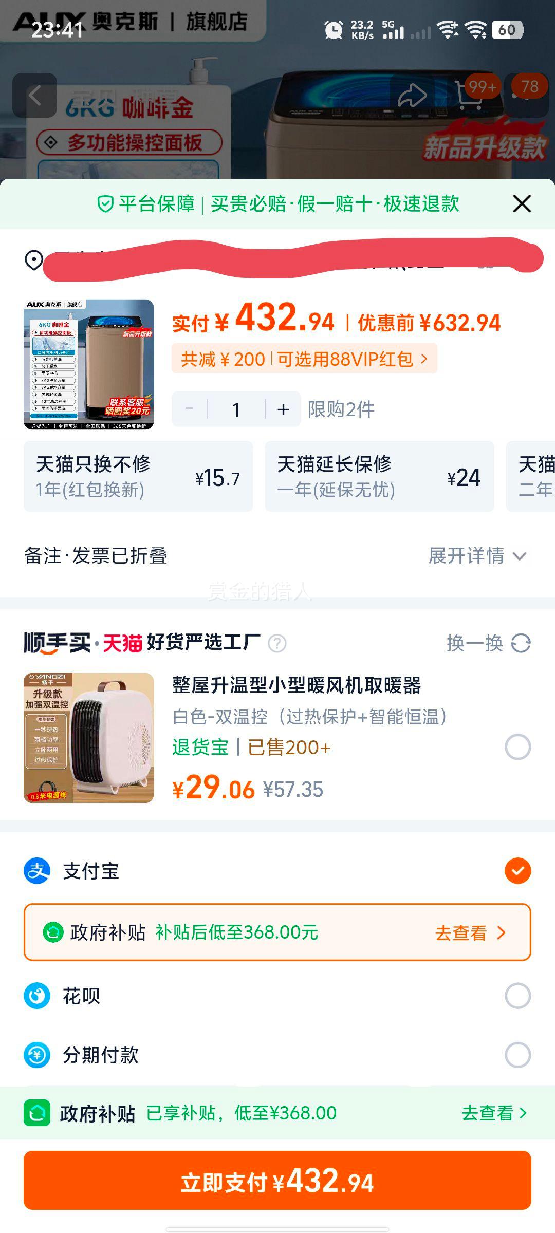 �¿�˹ 8/10����ϴ�»� ȫ�Զ�����С�ͳ��ⷿ������ ������ϴ��һ�� ��ɫ ϴ��6kg ǿ���ܷ�� �������Ż�֤��