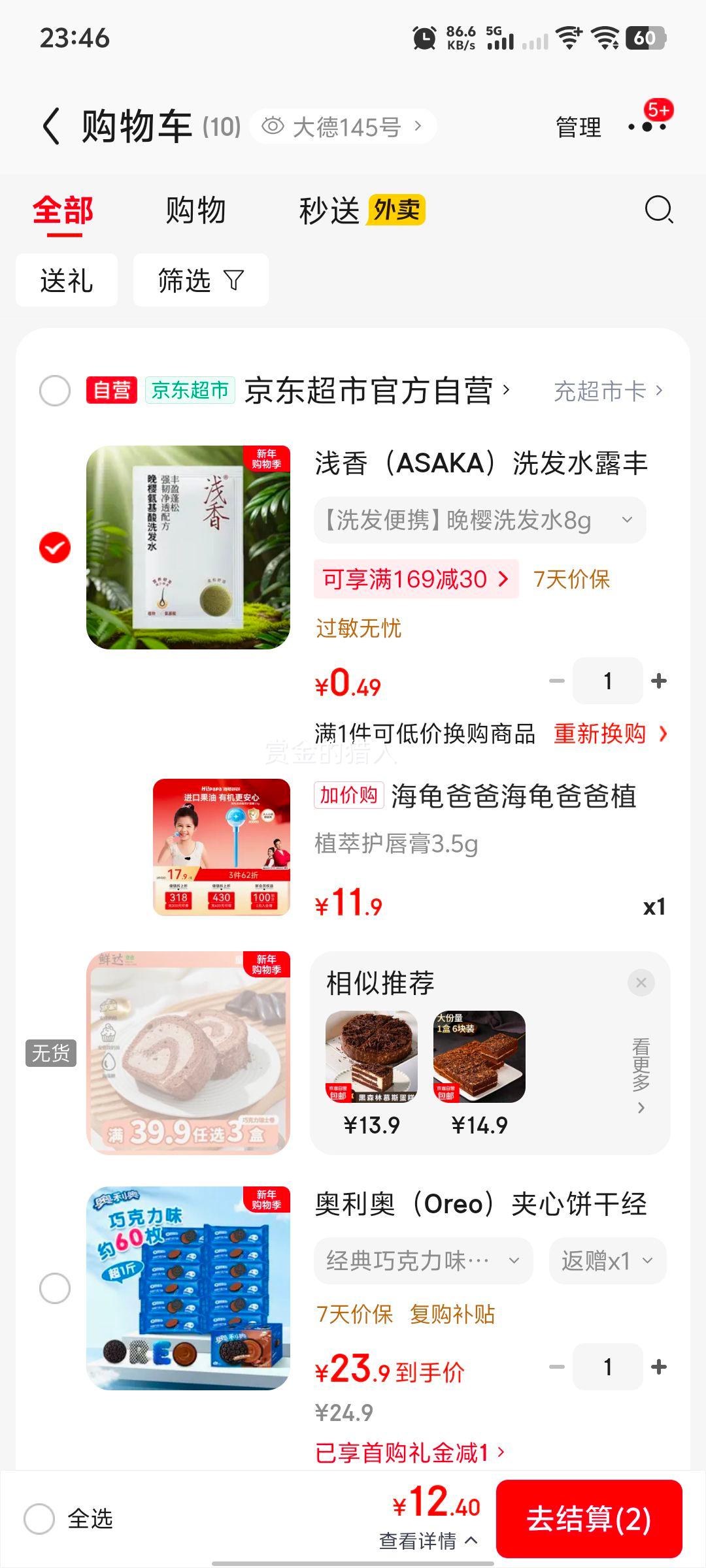 ����ְ� ֲ�ͻ����� 3.5g ��ͯ���� �ﶬ��ʪ���� ��Ůѧ���������Ż�֤��