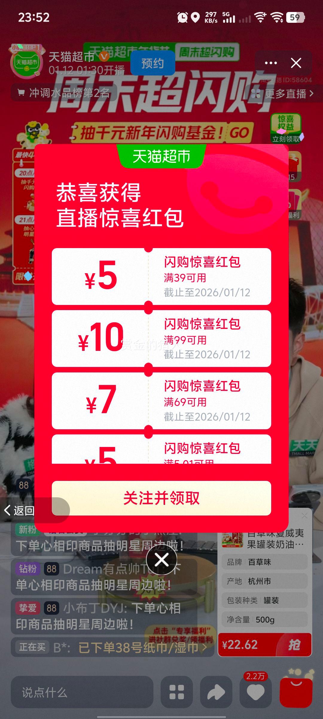 ���� ����Ƭ���ҷ���� 1000g �������� ����Ӫ���Ż�֤��