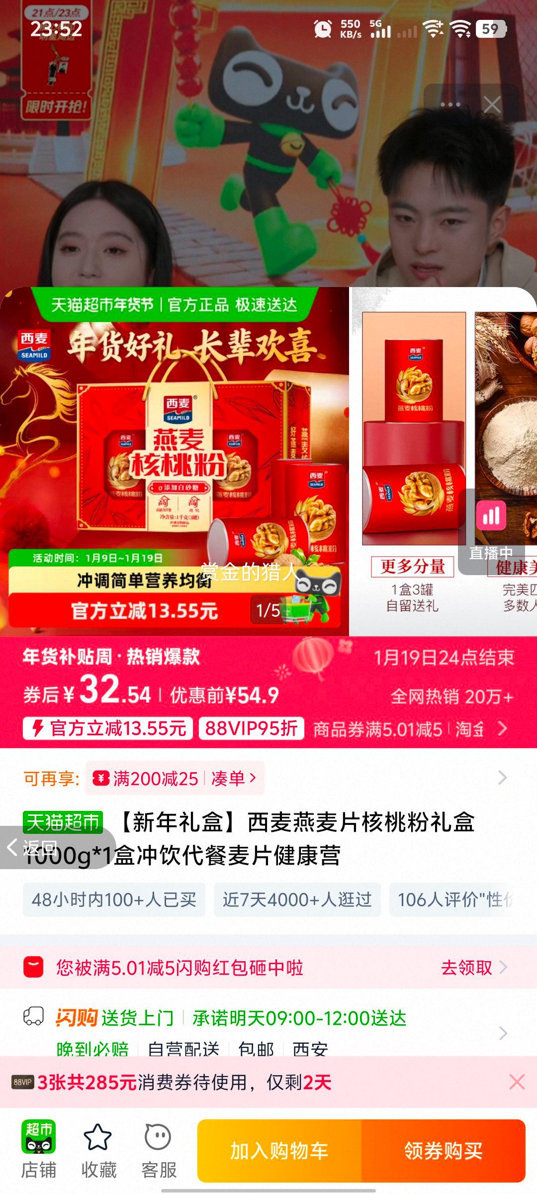 ���� ����Ƭ���ҷ���� 1000g �������� ����Ӫ���Ż�֤��