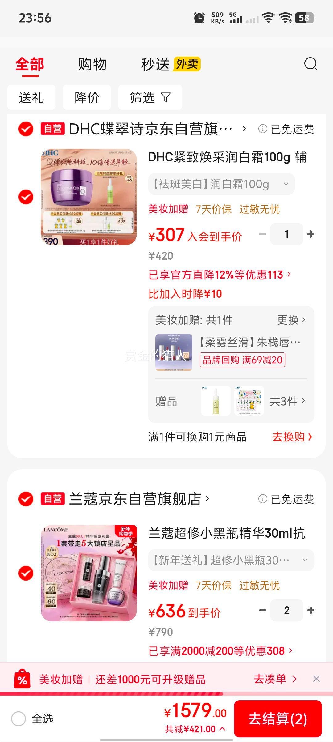 ��ޢ С��ƿ ����¶ ����Һ 30ml�Ż�֤��