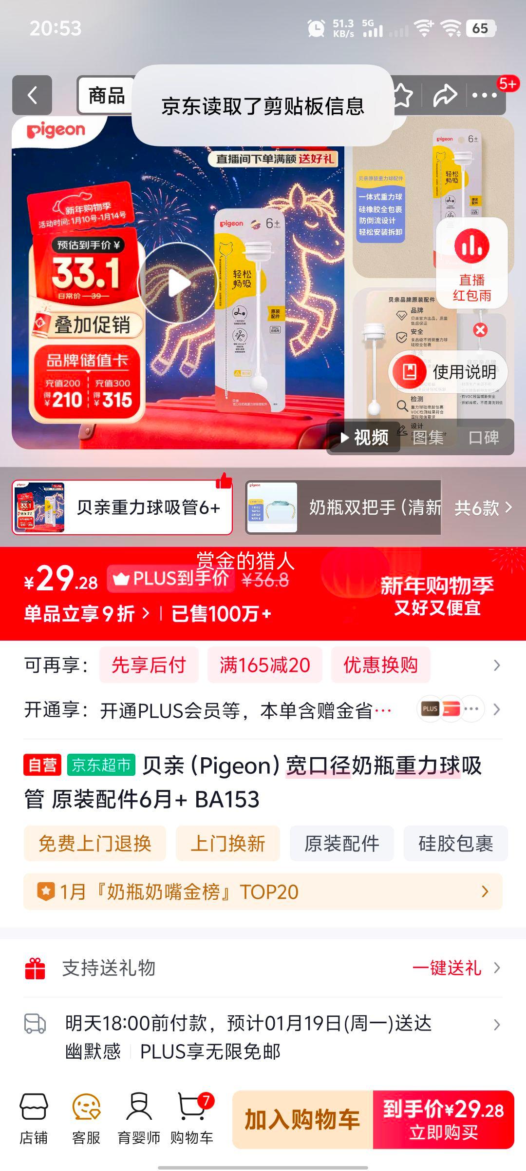 ���� ���ھ���ƿ���������� ԭװ���6��+ BA153�Ż�֤��