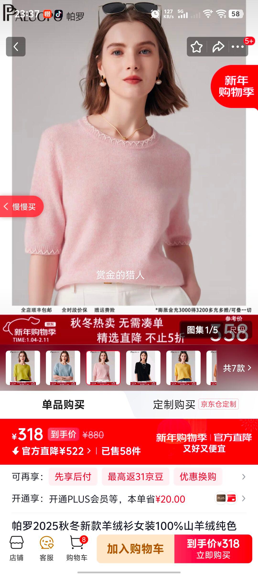 ���� 2025�ﶬ�¿������� Ůװ100%ɽ���� �ۺ�л� S 155/95�Ż�֤��