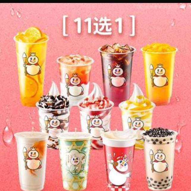 ��ѩ���� ���۶ڲ�����ѩ������11ѡ1������ʥ���;��� 6Ԫ