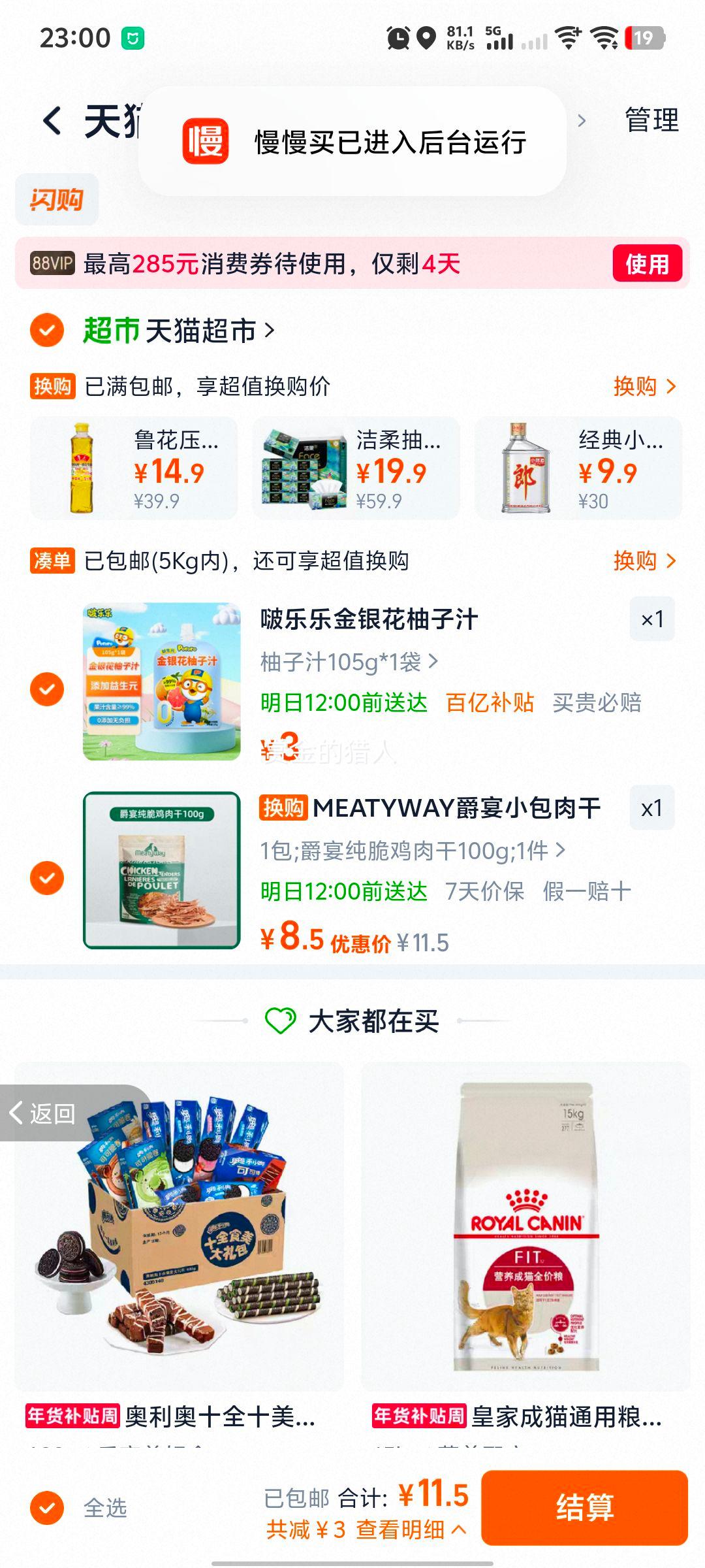 Meatyway ���� ������ʳ Ѽ��ɼ���� С������Ȯ ĥ�����Ż�֤��