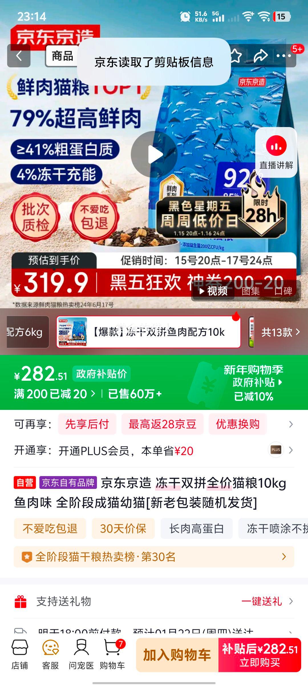 �������� ����˫ƴȫ��è��10kg����ζ ȫ�׶γ�è��è�Ż�֤��