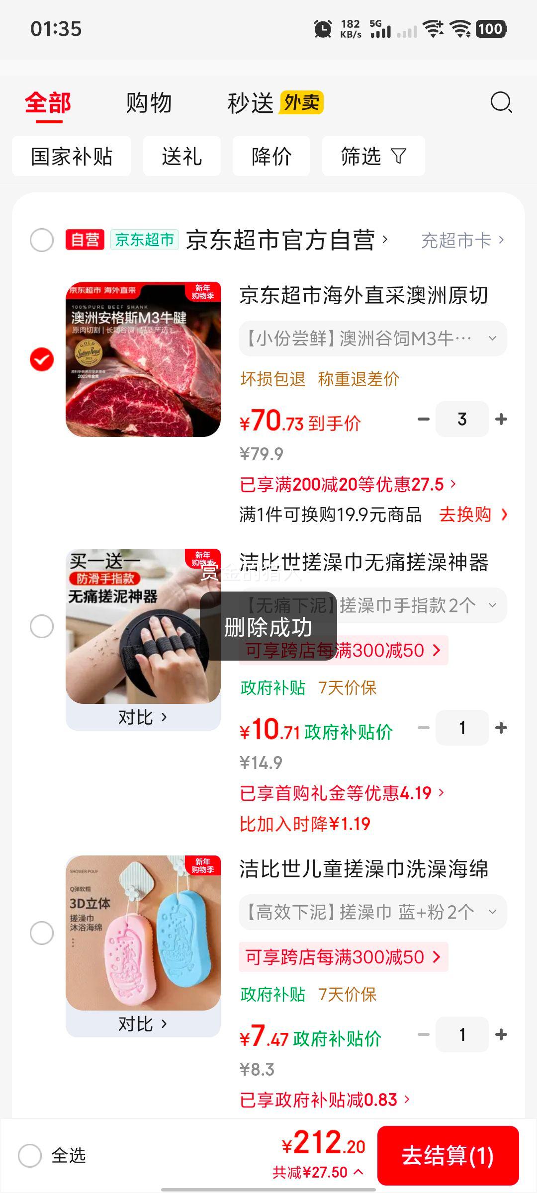 �������� ����ԭ�й��ǰ���˹M3ţ���� ����2�� ţ����ʳ�������Ż�֤��