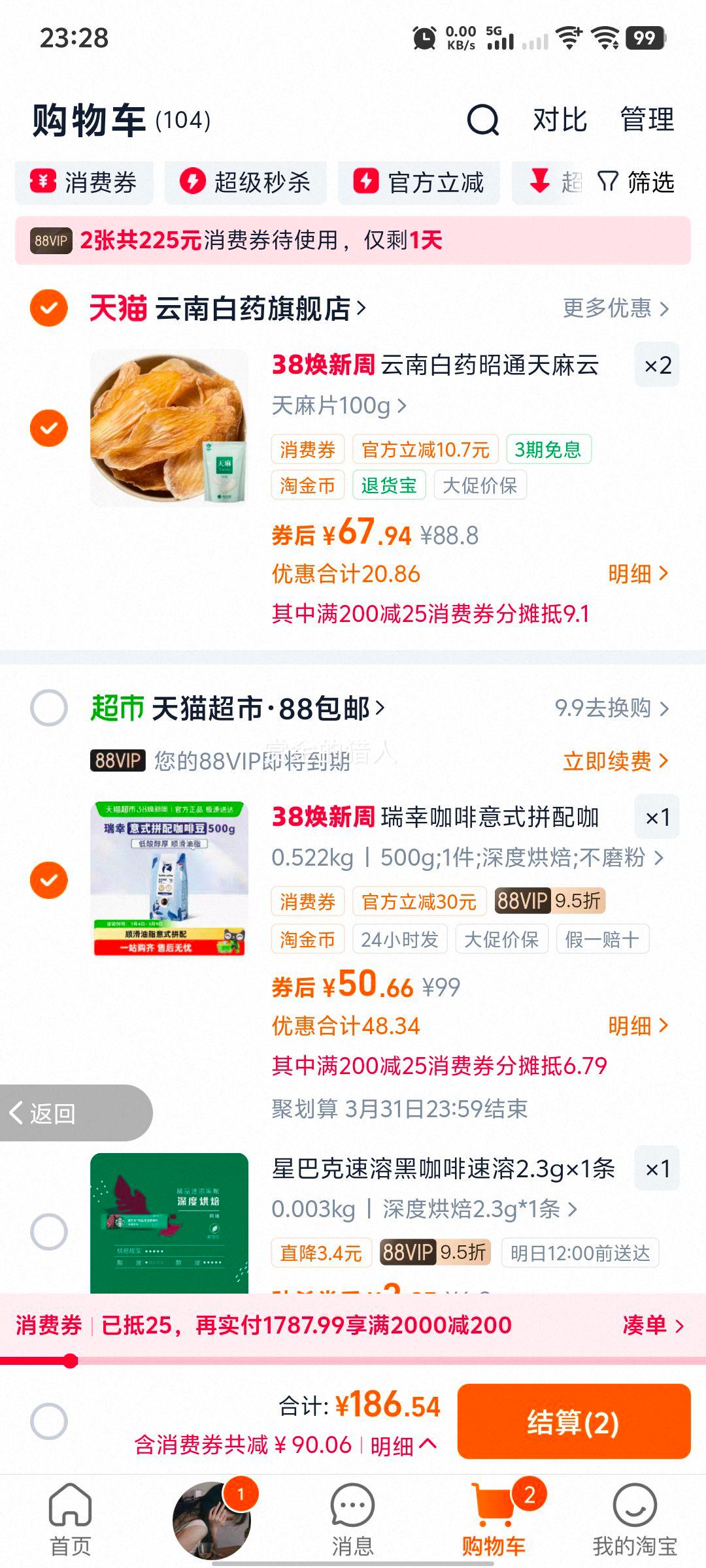 ���ҿ��� ���ƴ���ֳ�ڿ��� ���� ���Ͽ��ȶ��Ż�֤��