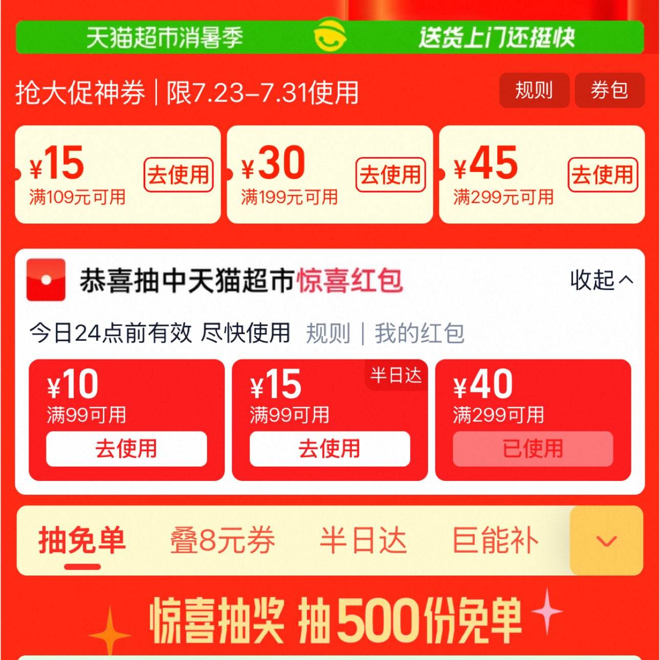 ę́é53Ƚ͸߶˰׾ղ500ML*1ƿװ 500ml 500ML*1 ƿװ368Ԫ