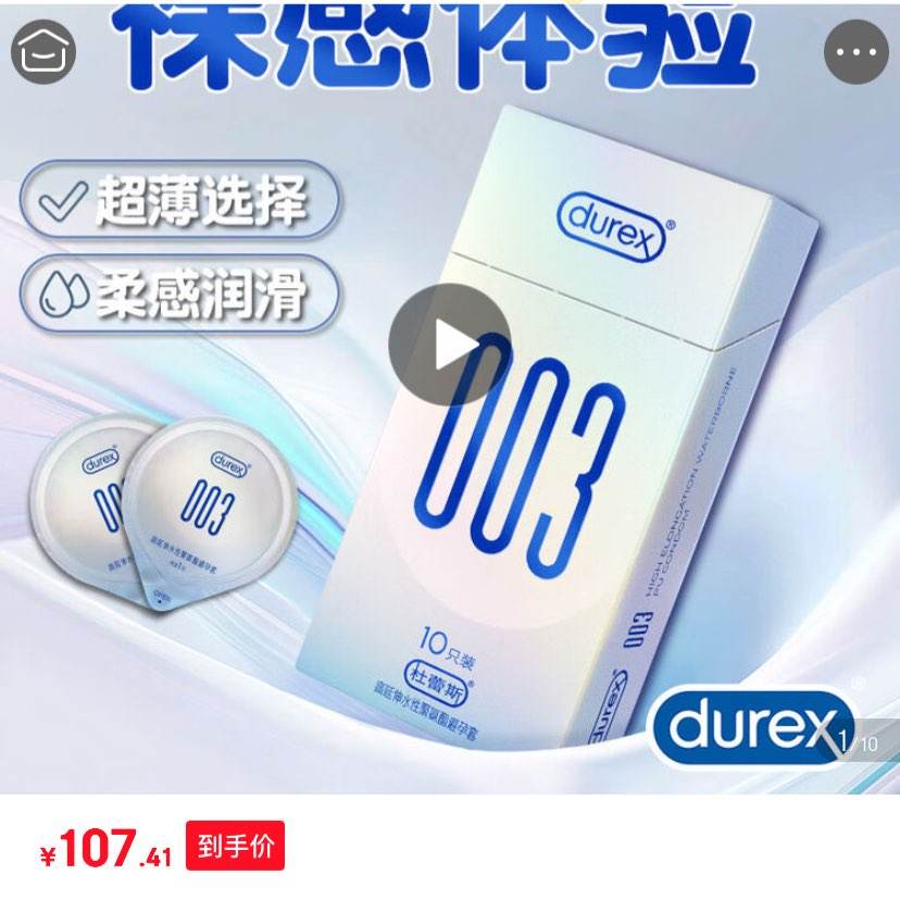 ˹  003 003*10107.41Ԫȯ