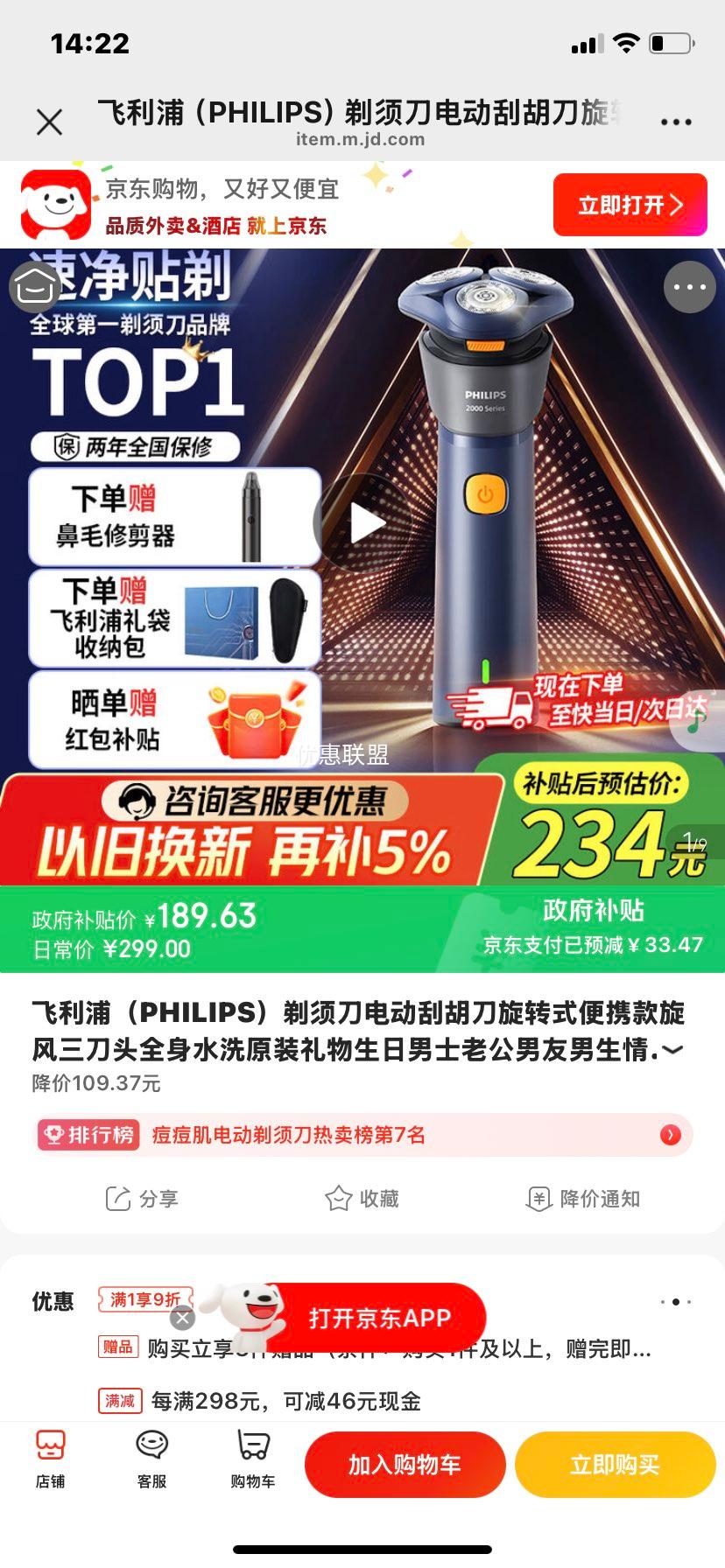  S2882 綯뵶 תʽͷ ȫˮϴ ЯŻ֤