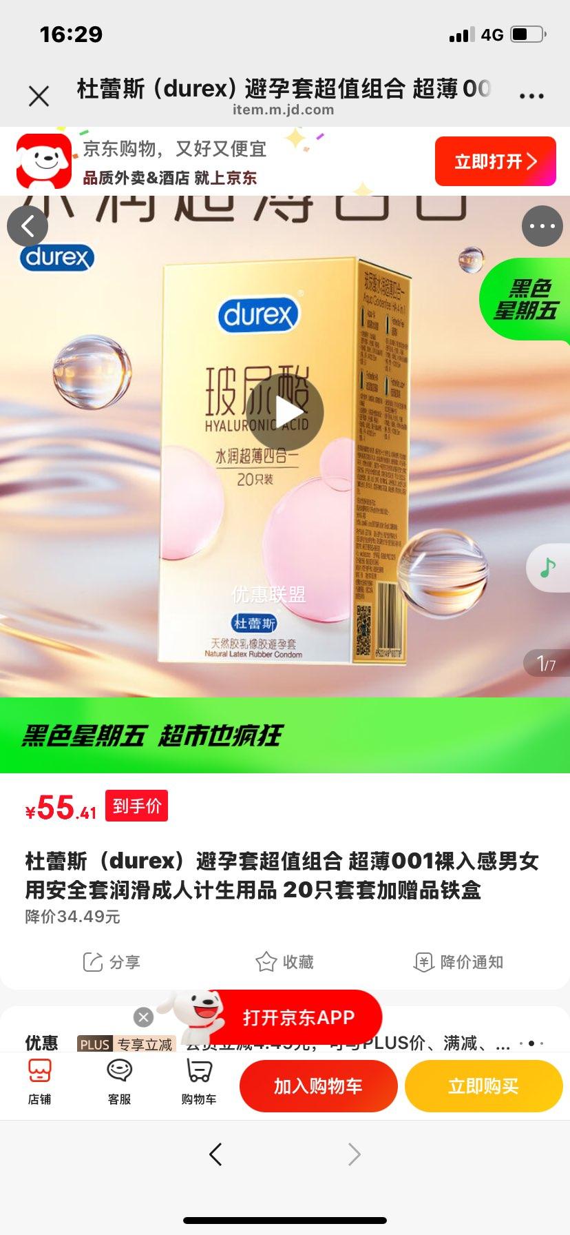 ˹ 001 20ֻװ ƷŻ֤