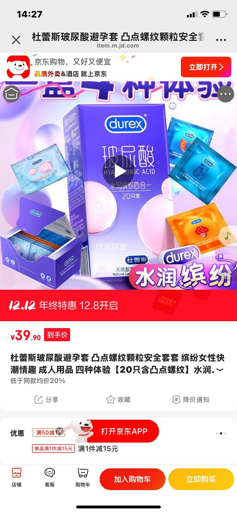 ˹  ͹ƿ 20ֻ͹ ˮͷŻ֤