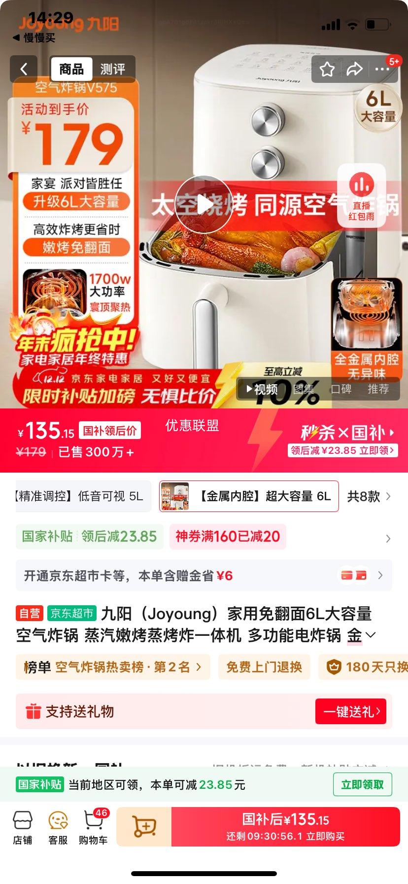  KL60-V575 ը 6L ۿըһ ǻճŻ֤