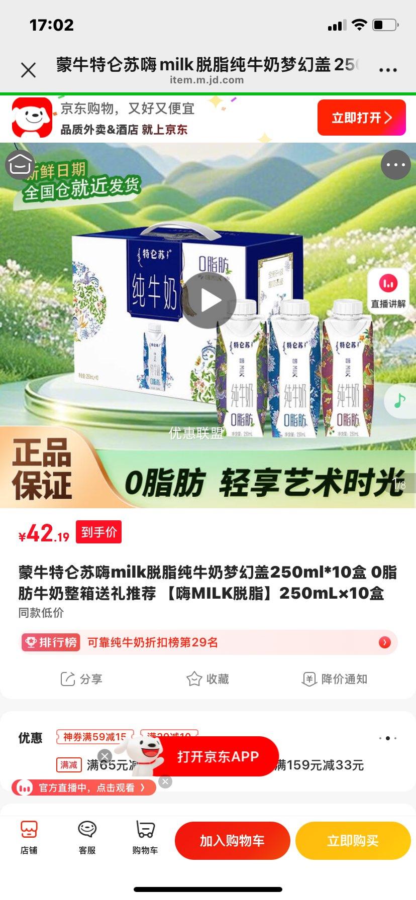  Milk֬ λø ţ 250ml 10Ż֤