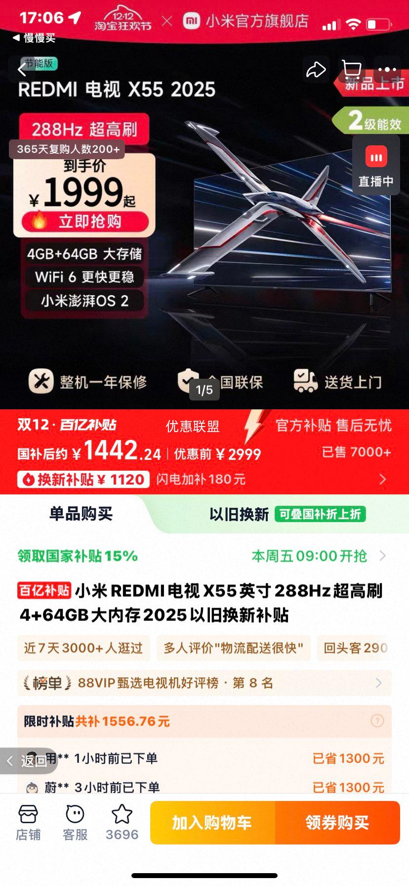 С REDMI X55Ӣ 288Hz 4+64GB L55RB-RXE ɫ ٷŻ֤