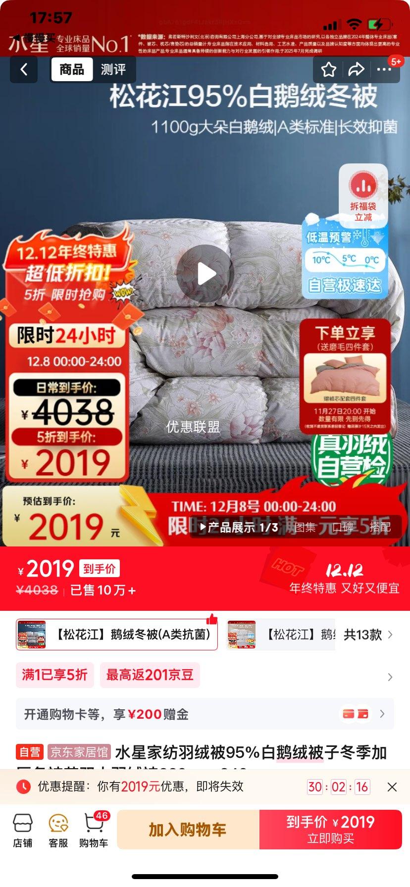 ˮǼҷ 95%׶ޱ Ӻ˫˱о 220cm240cmŻ֤