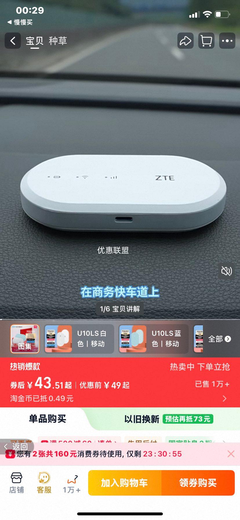 ���� U10LS ����WiFi 4G��忨·���� WiFi6 �ƶ�����˫ģ�Ż�֤��