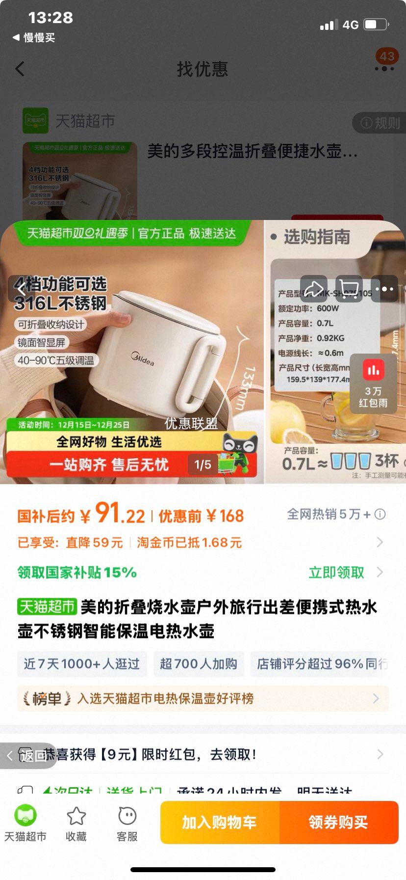 ���� 316L �۵���ˮ�� �����Я���ܱ��µ���ˮ�� ��ο����Ż�֤��