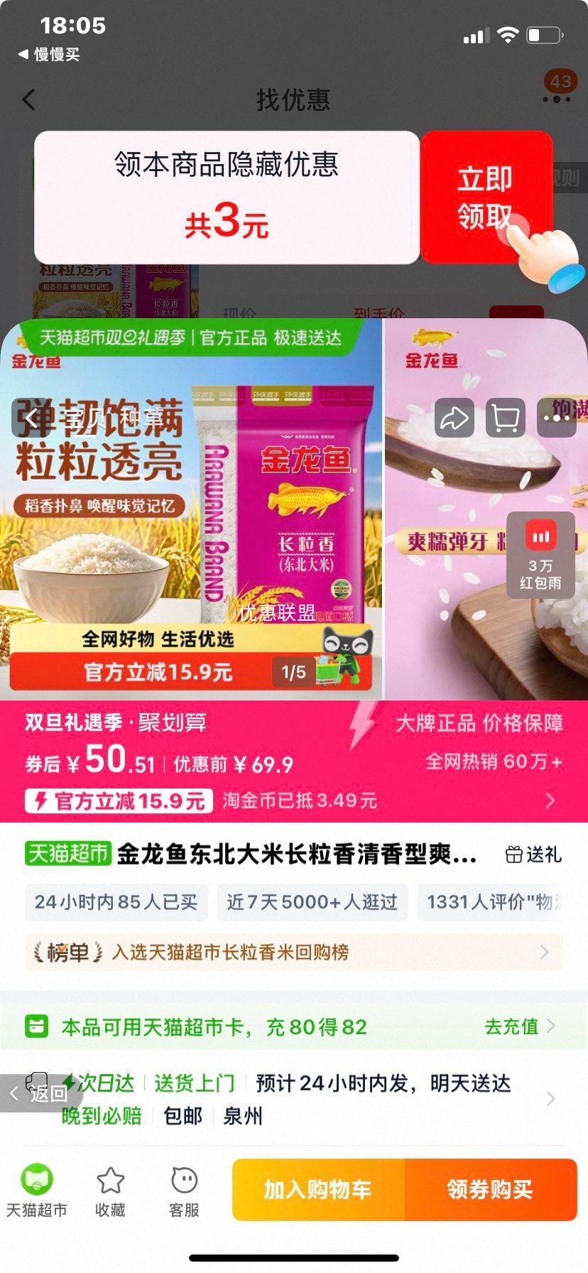 ������ �������� ������ ������ ˬ�� 2���Ż�֤��