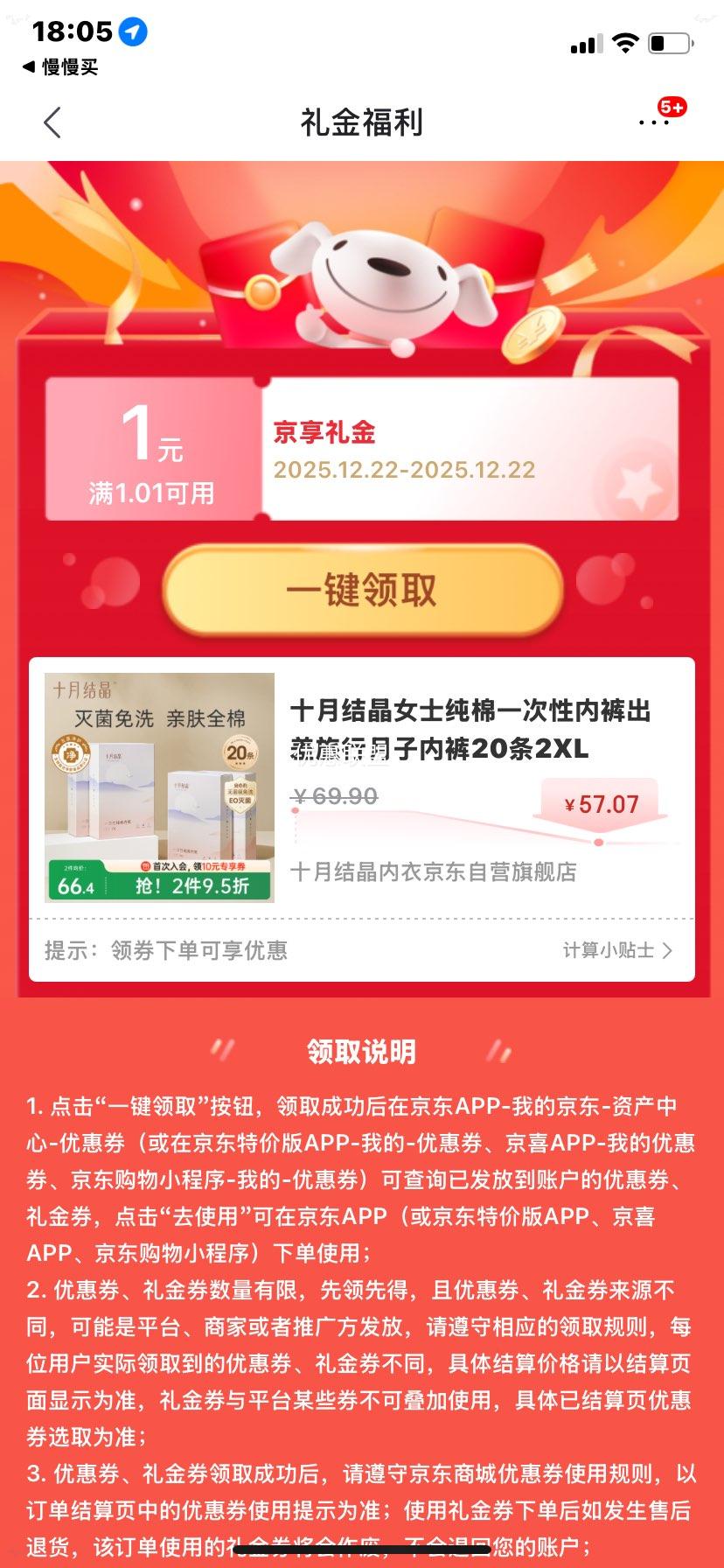 ʮ�½ᾧ Ůʿ����һ�����ڿ� 2XL 20�� �������ӿ��Ż�֤��