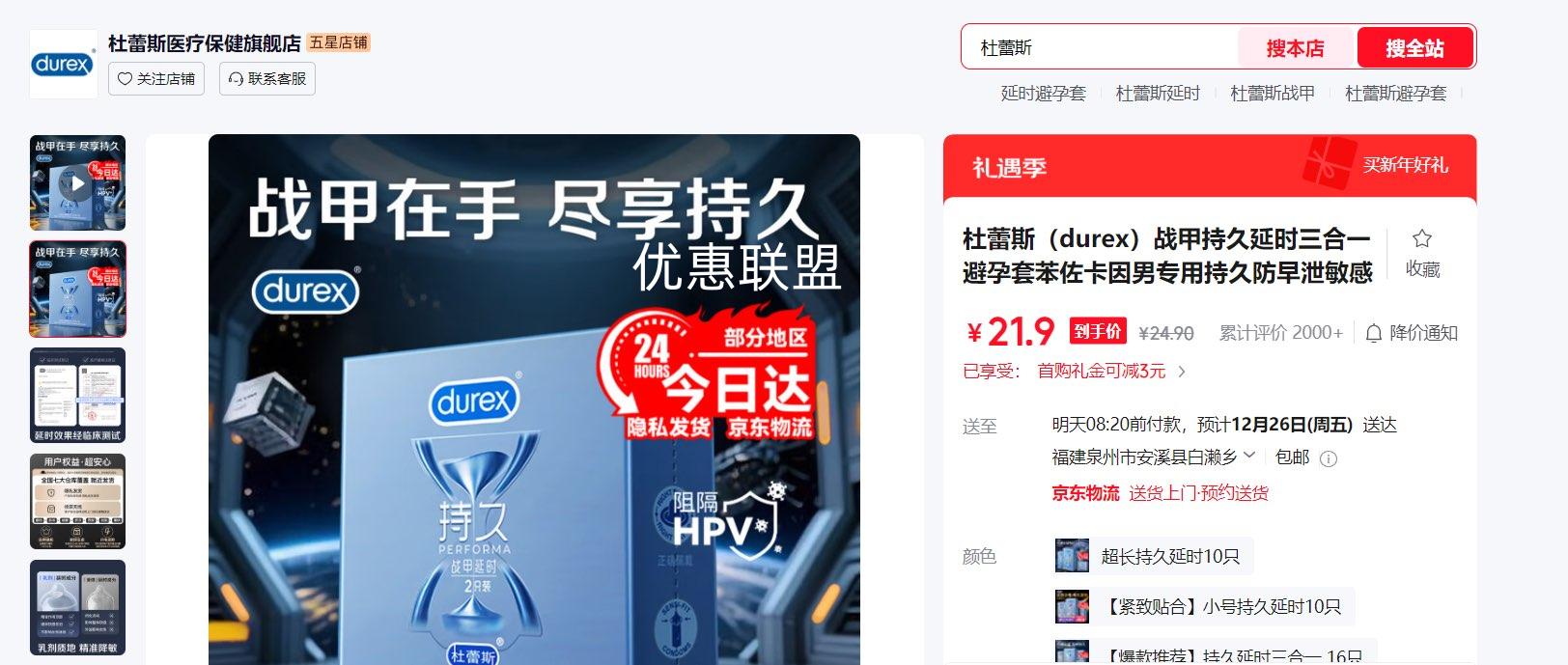 ����˹ ս�׳־���ʱ����һ������ ������������ 2ֻװ�Ż�֤��