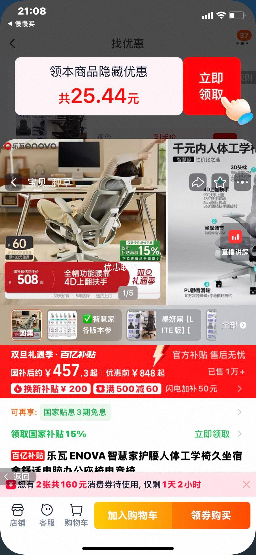 ���� ENOVA �ǻۼһ������幤ѧ�� LITE�� ī���� �Ϸ����� 4D���� �޽�̤ ������� �߳�����צ ���ڷ����Ż�֤��