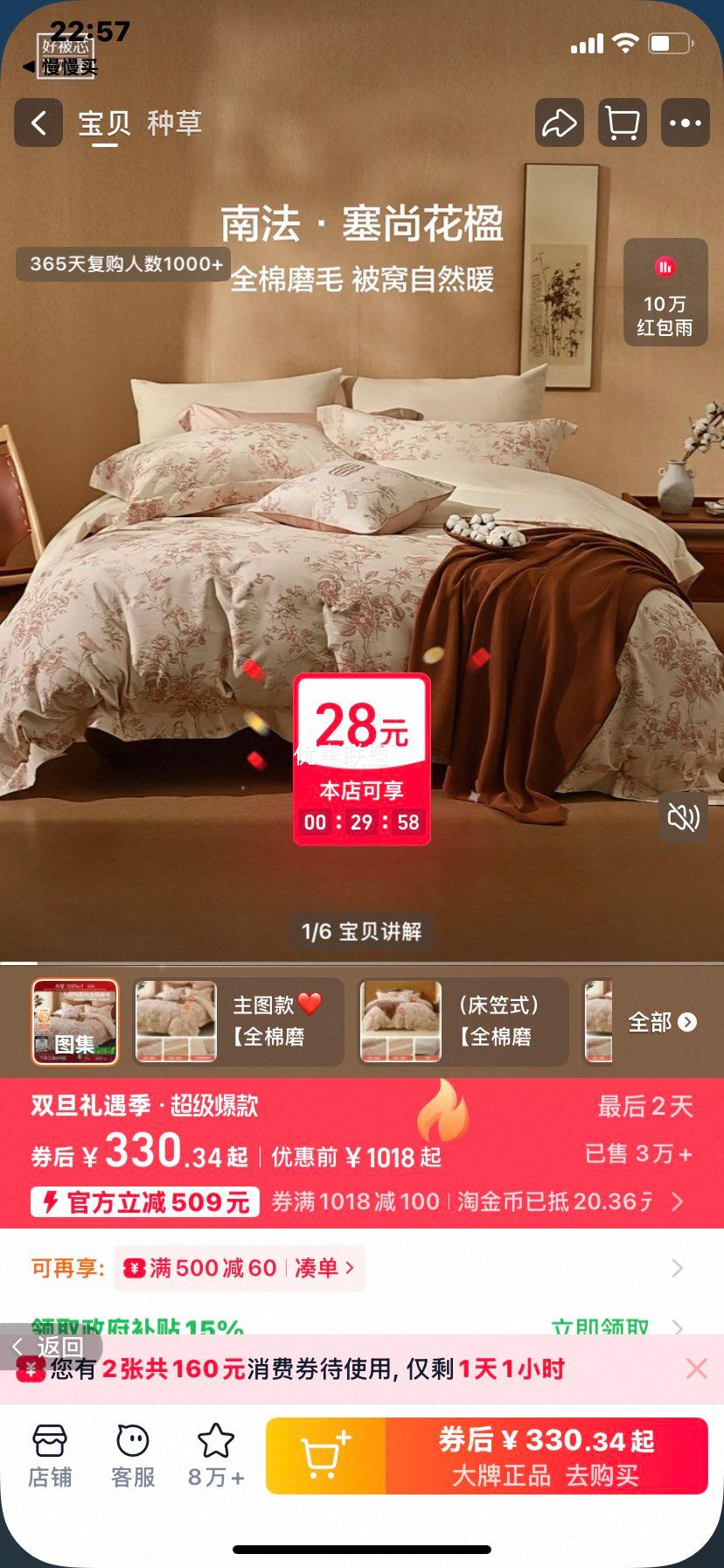 ˮ�Ǽҷ� ȫ��ĥë�ļ��� ���޿����Ӻ�ů �ﶬ���������Ż�֤��