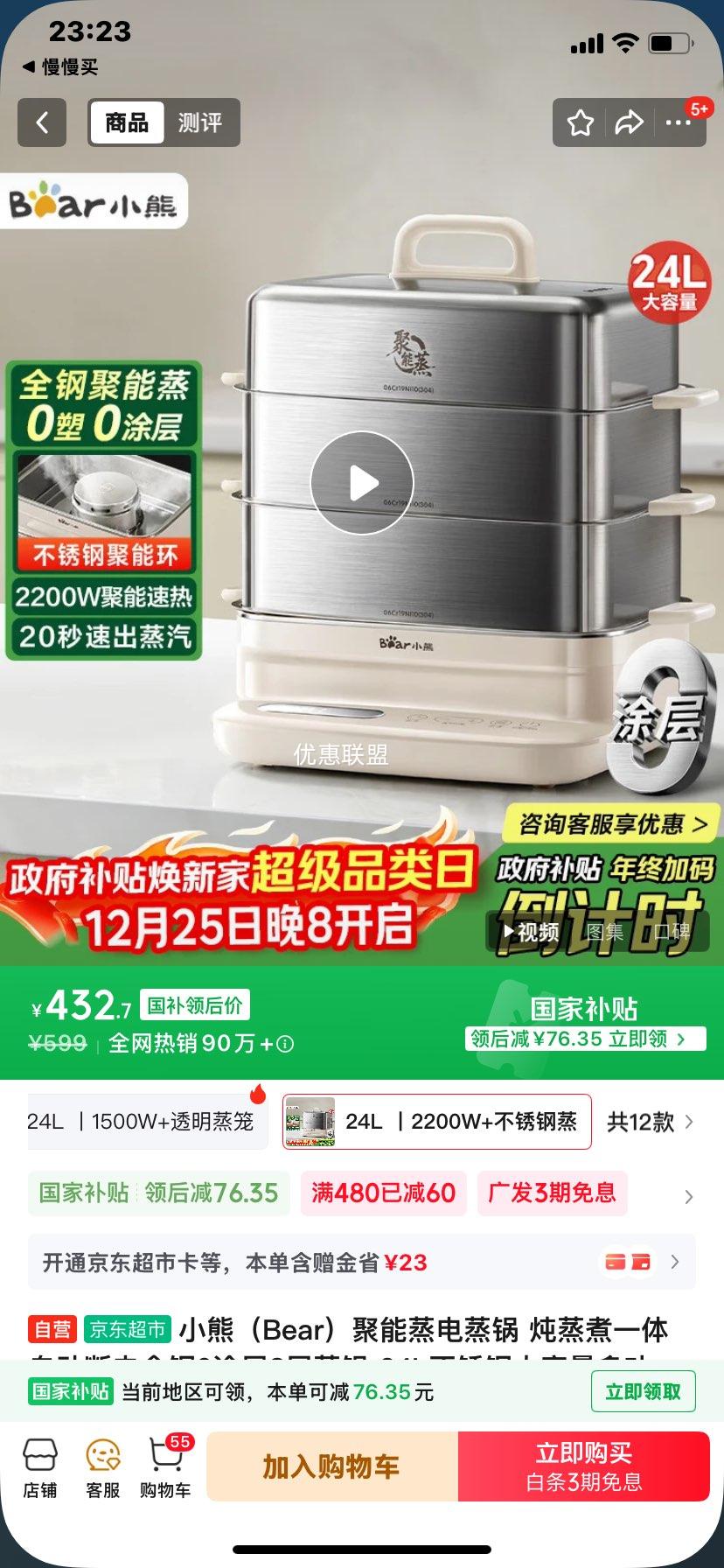 С�� Bear ������������ DZG-BB3W1 24L������������� ȫ��0Ϳ���Զ��ϵ��Ż�֤��