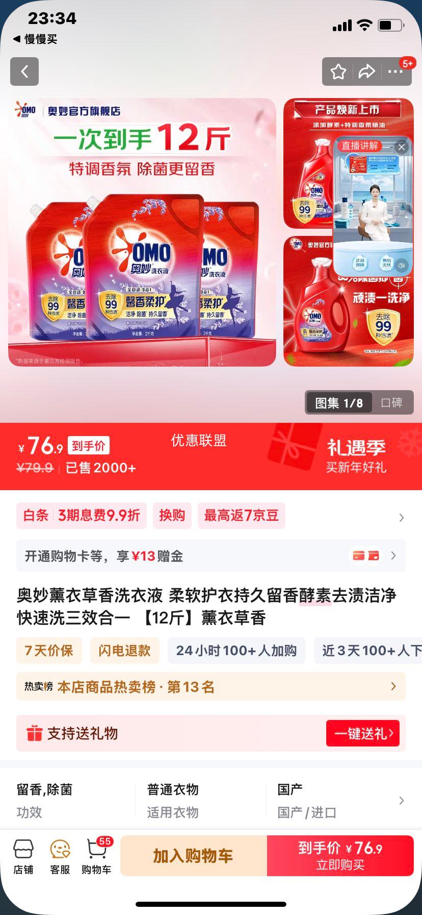 ���� ޹�²���ϴ��Һ ����ȥ�սྻ����ϴ��Ч��һ 12���Ż�֤��